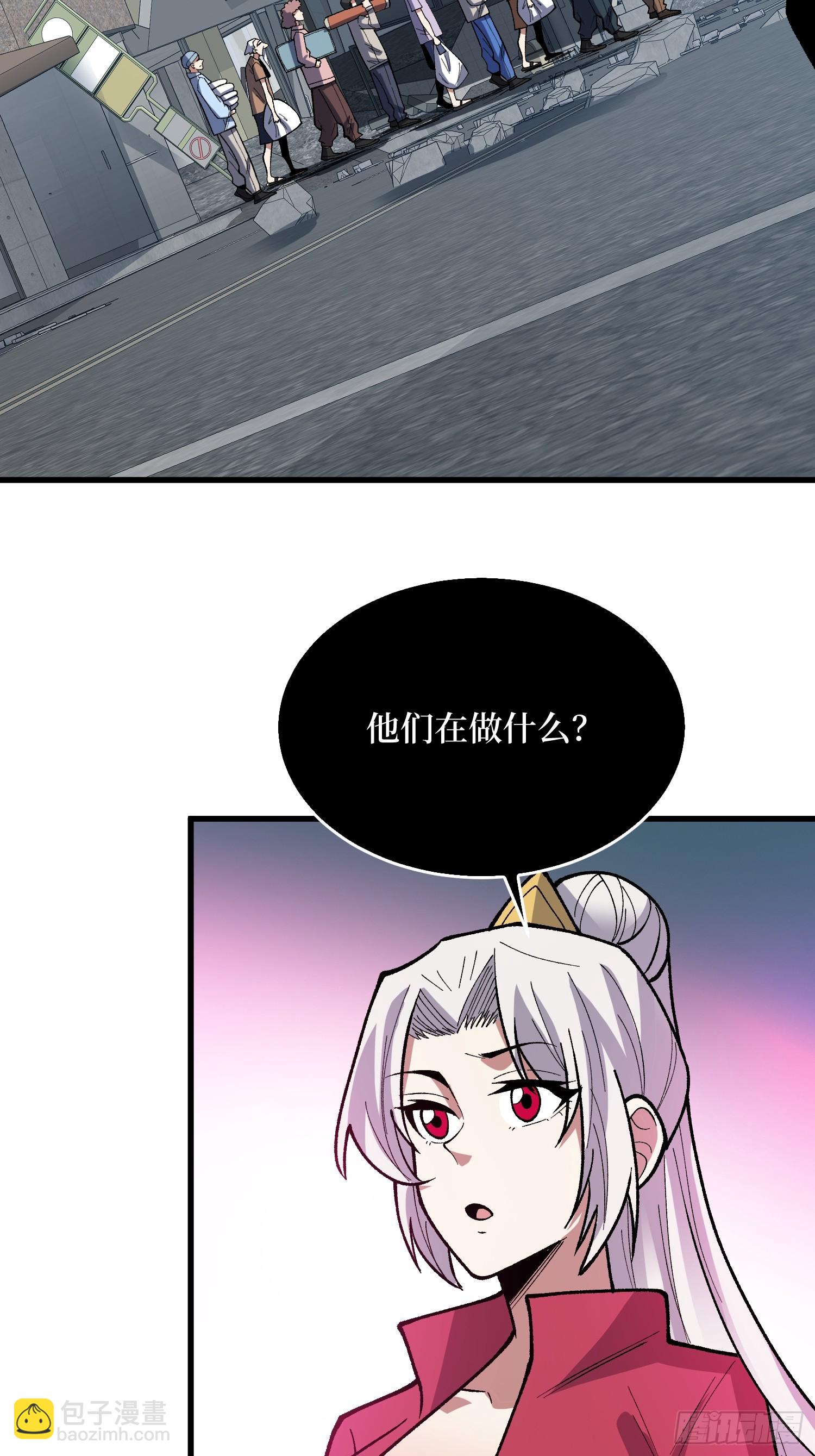 第295话 七大公会(1/2)-第296话