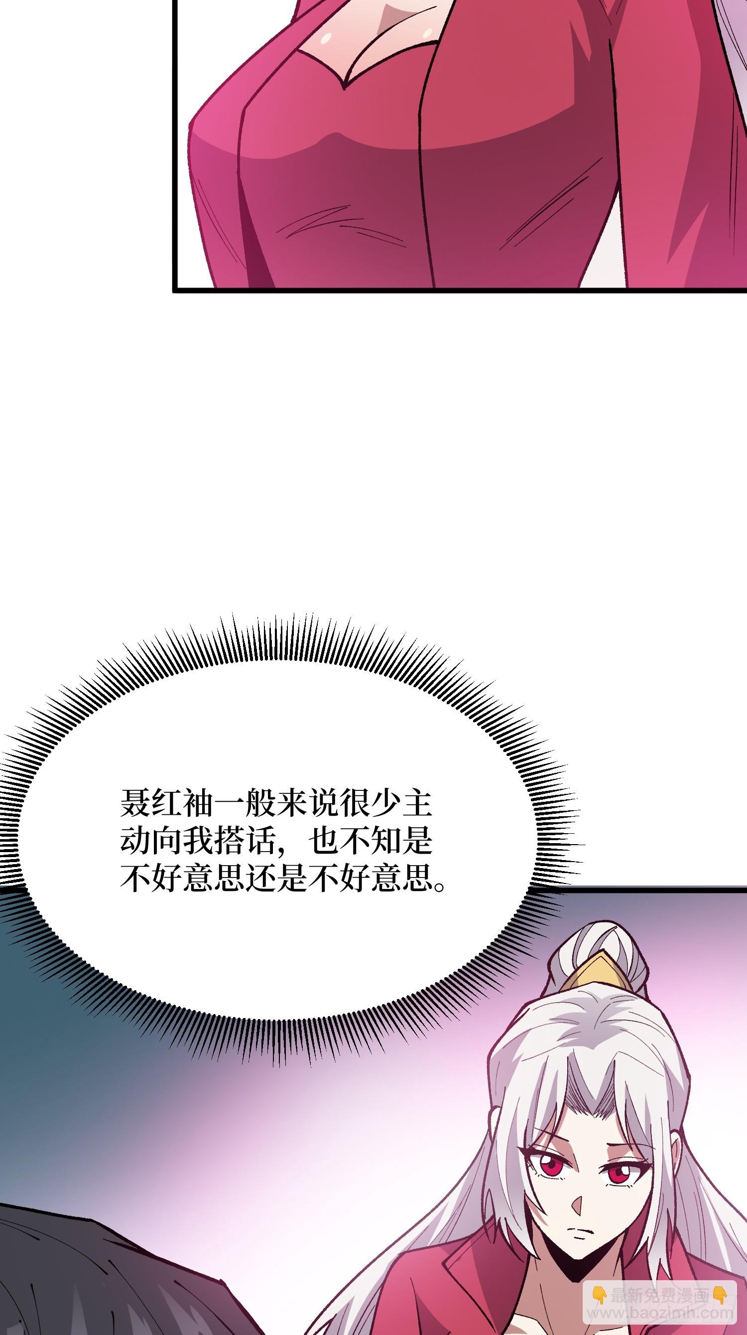 第295话 七大公会(1/2)-第296话