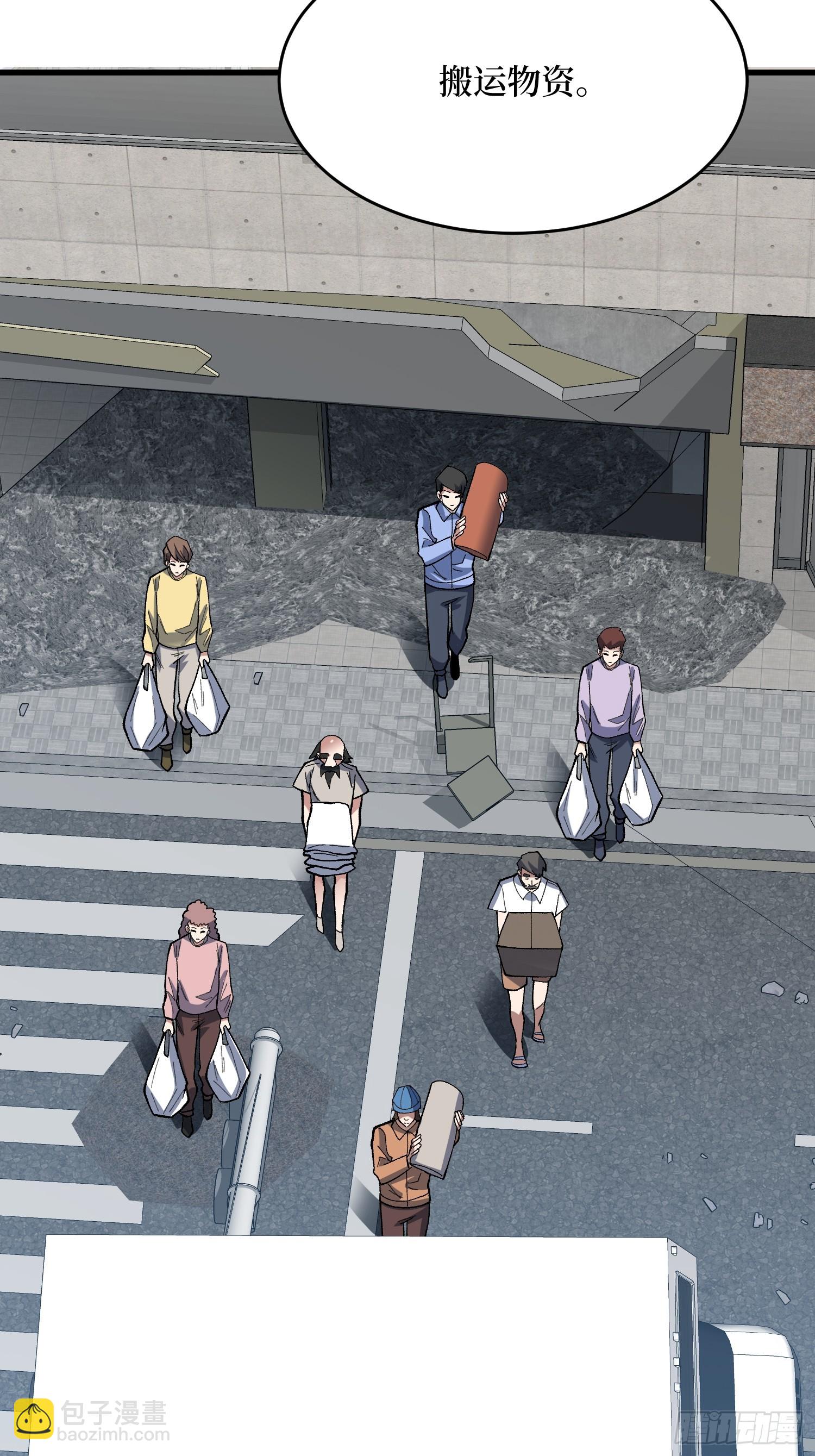 第295话 七大公会(1/2)-第296话