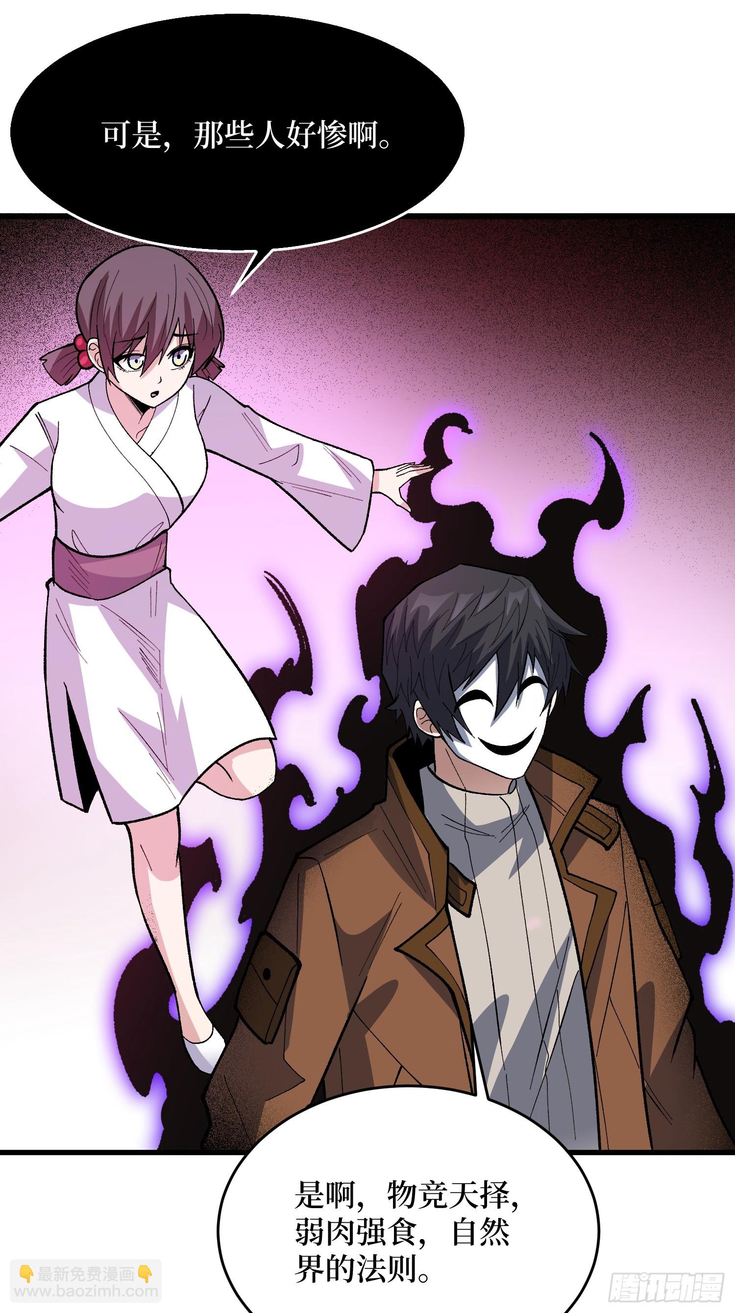 第295话 七大公会(1/2)-第296话