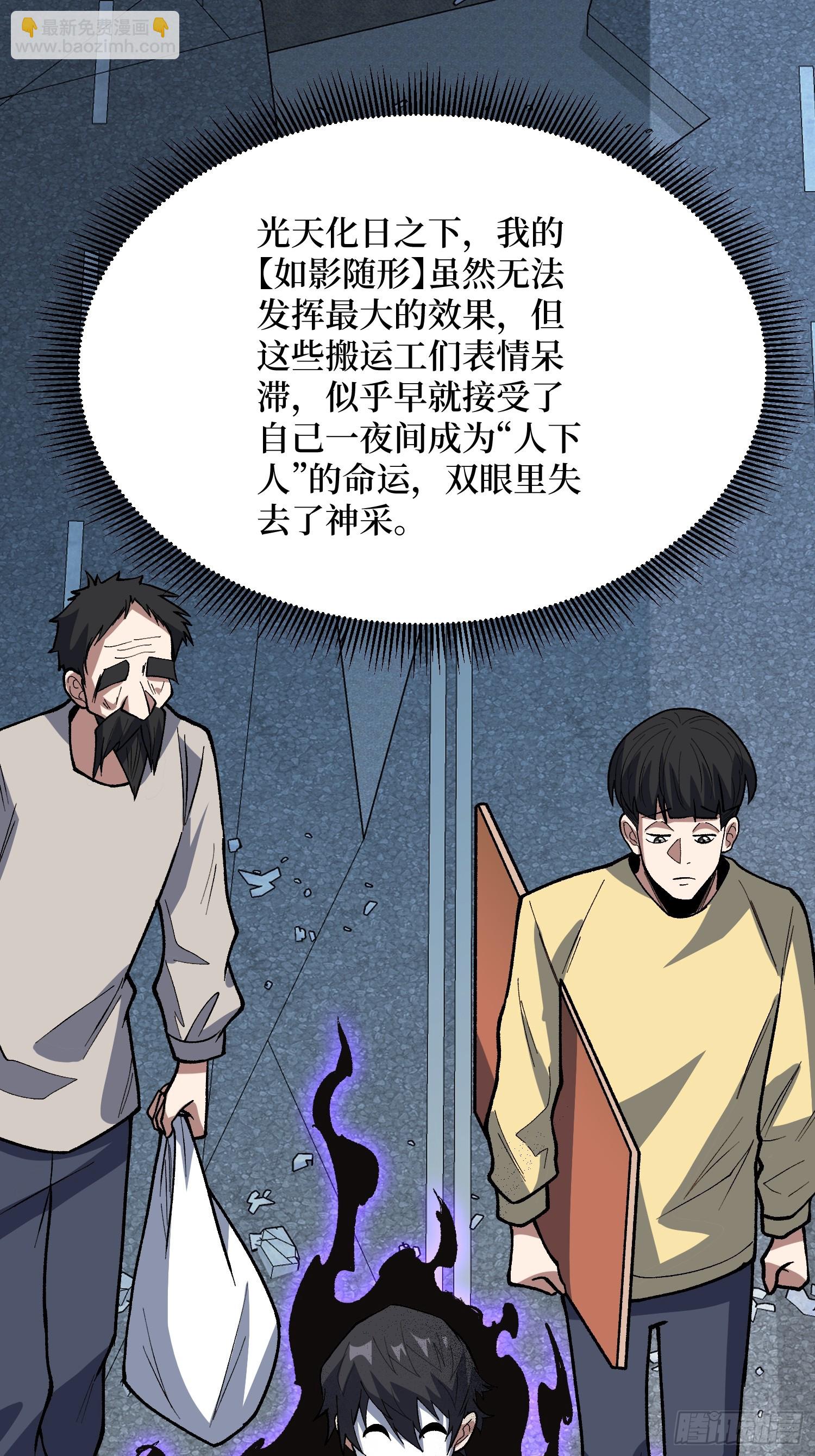 第295话 七大公会(1/2)-第296话