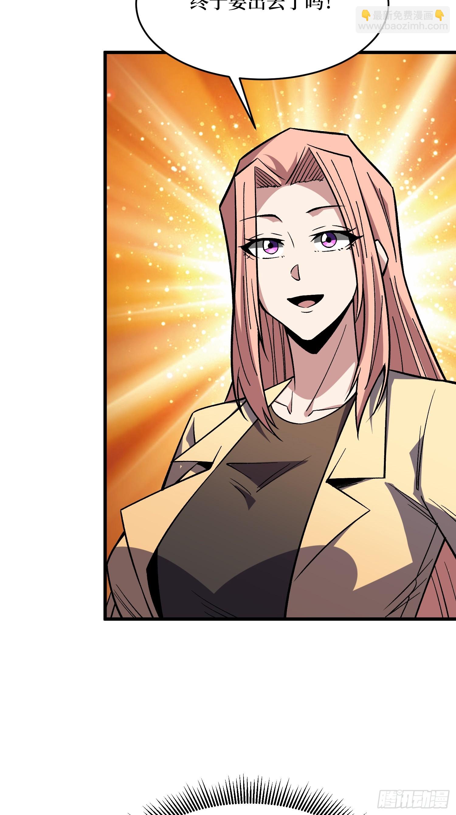 第295话 七大公会(1/2)-第296话