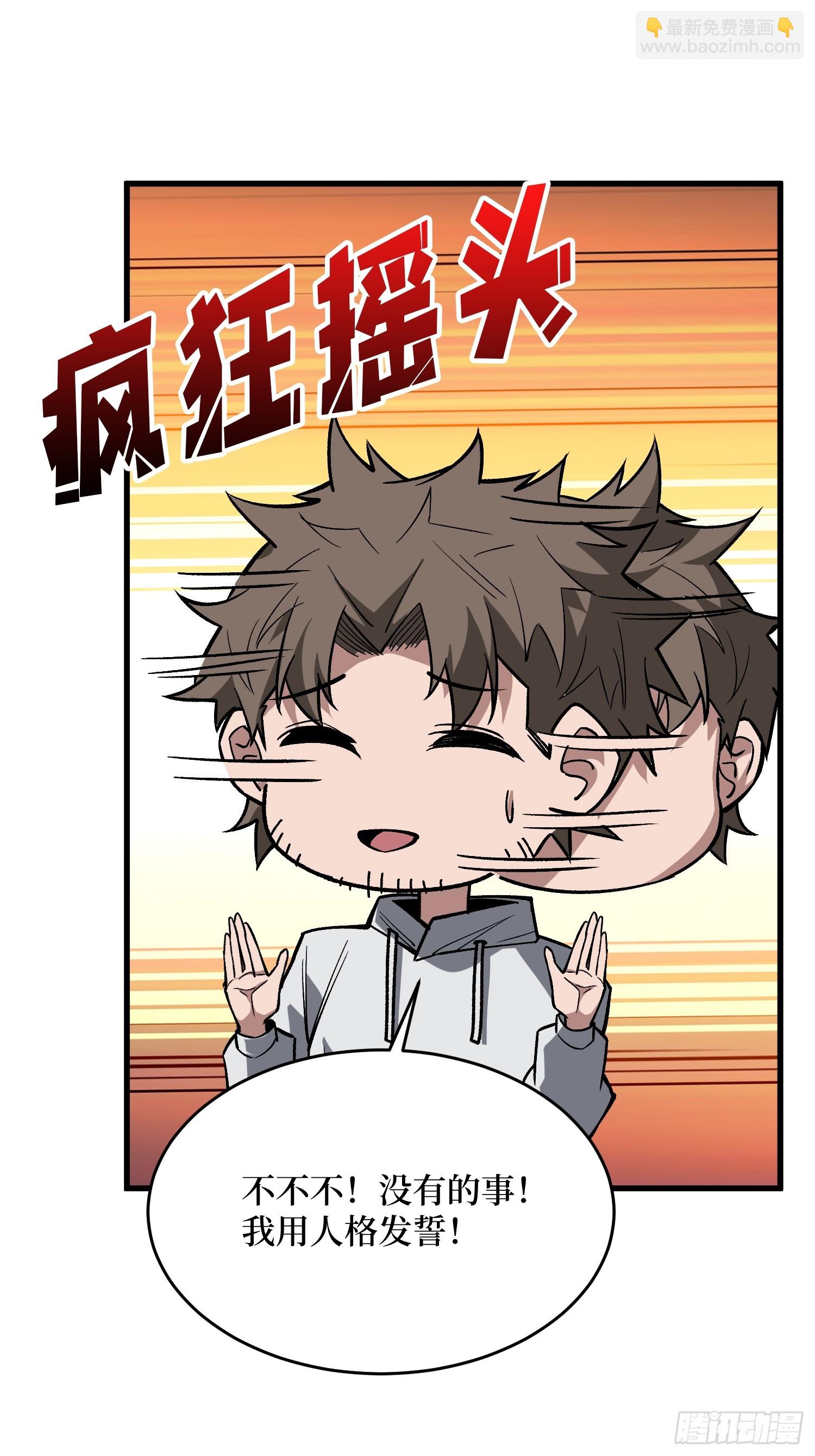 第297话 时过境迁(1/2)-第298话