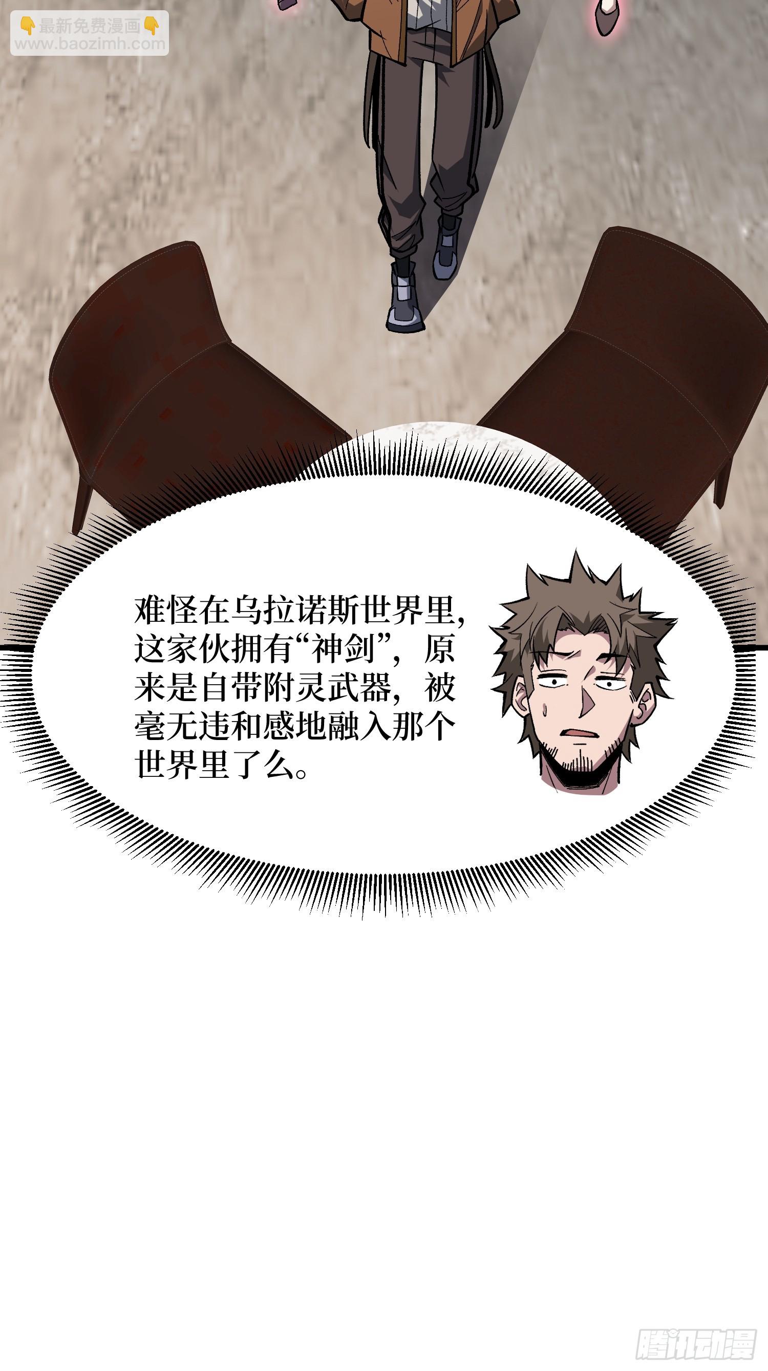 第297话 时过境迁(1/2)-第298话