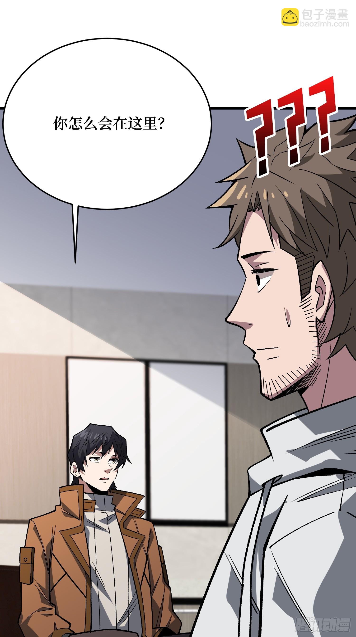 第297话 时过境迁(1/2)-第298话