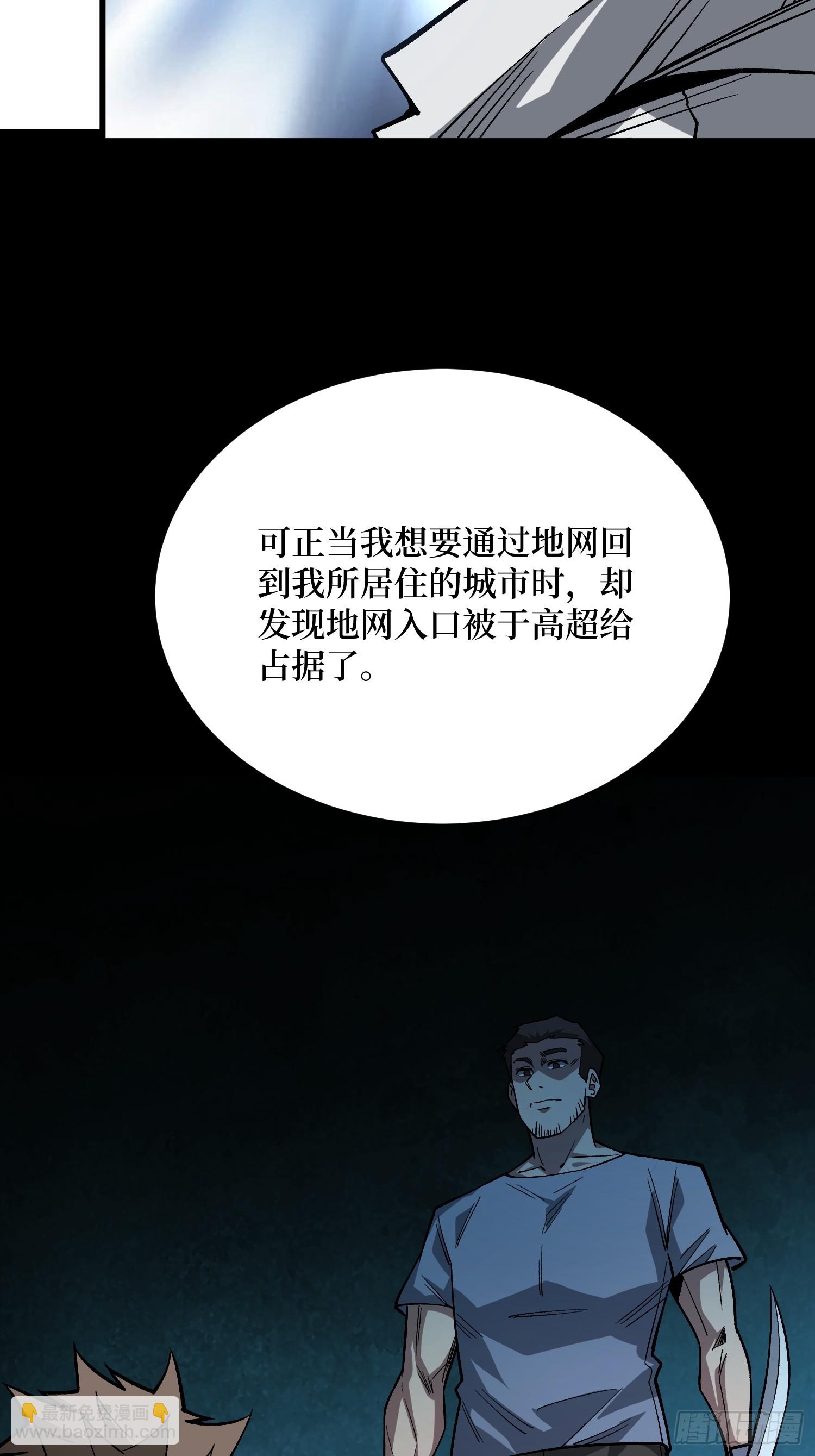 第297话 时过境迁(1/2)-第298话