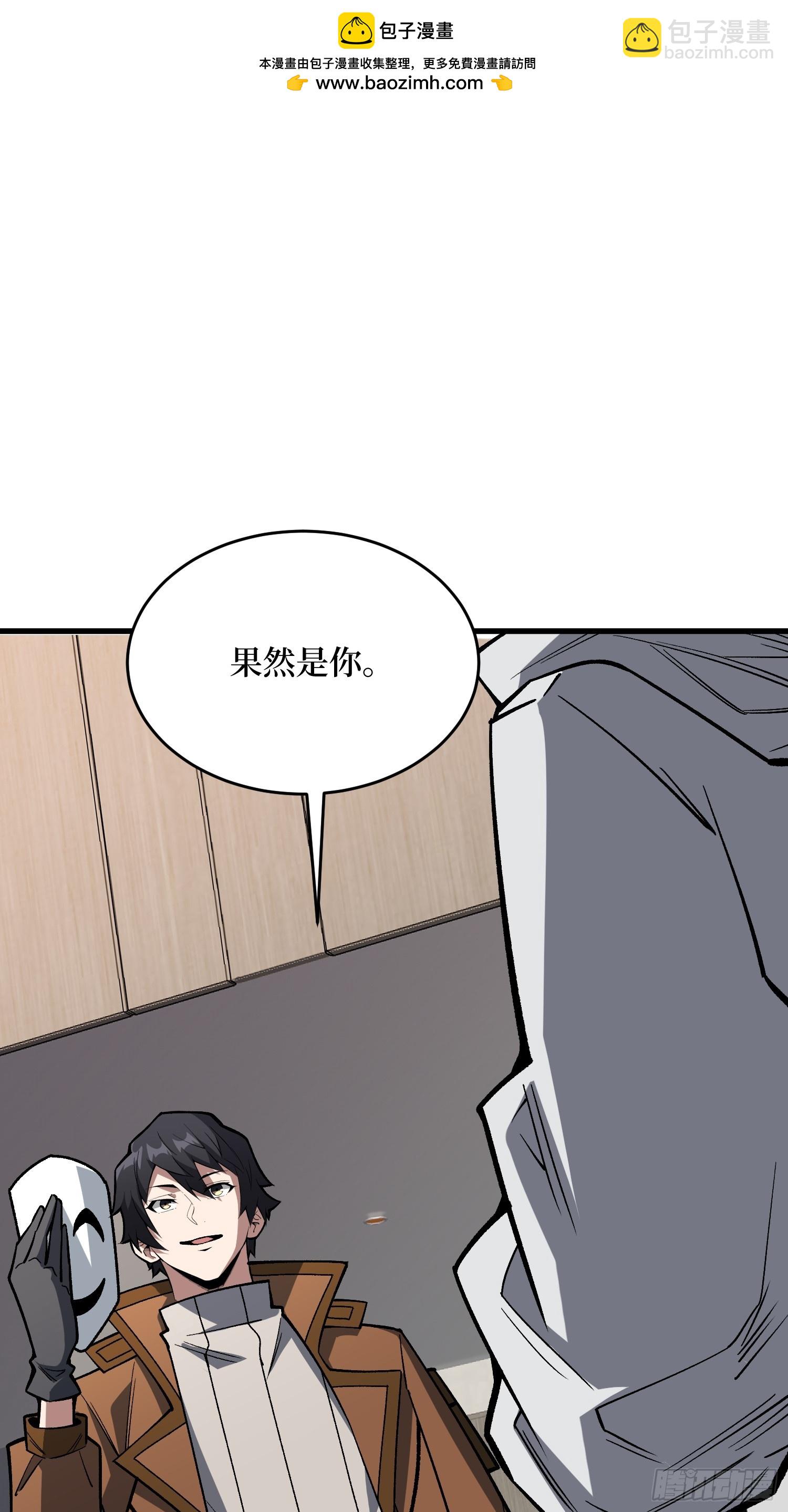 第297话 时过境迁(1/2)-第298话