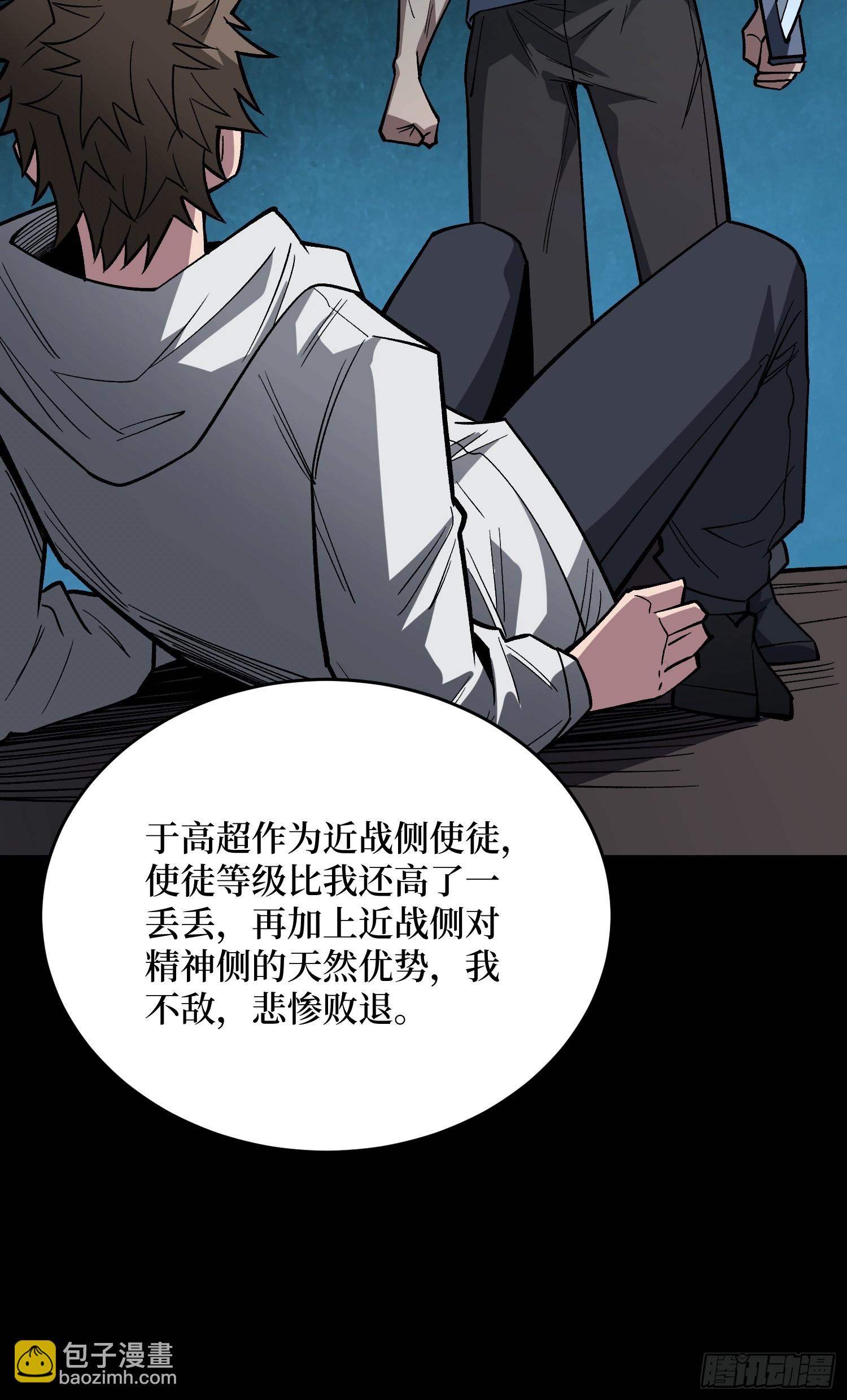 第297话 时过境迁(1/2)-第298话