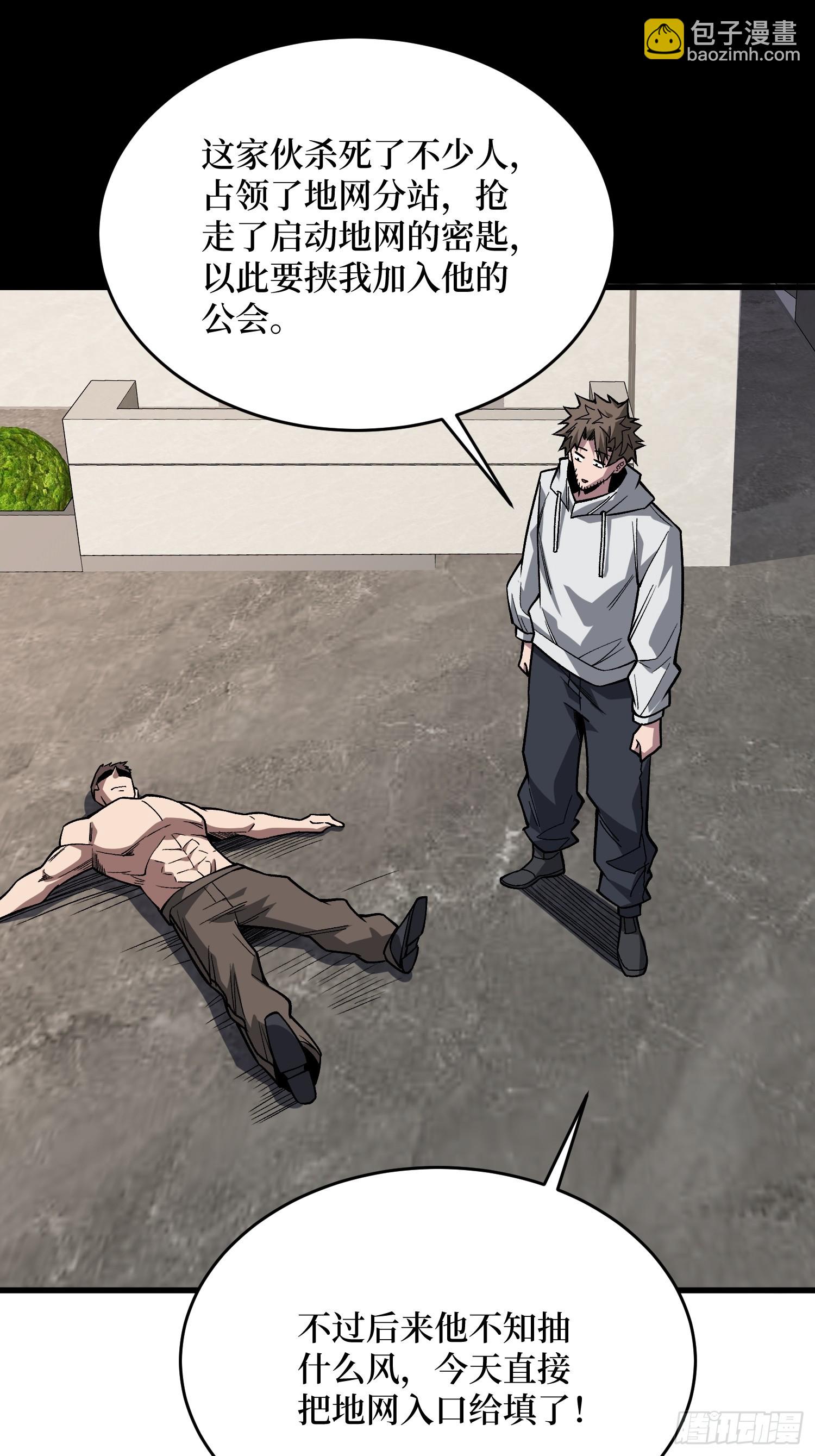 第297话 时过境迁(1/2)-第298话