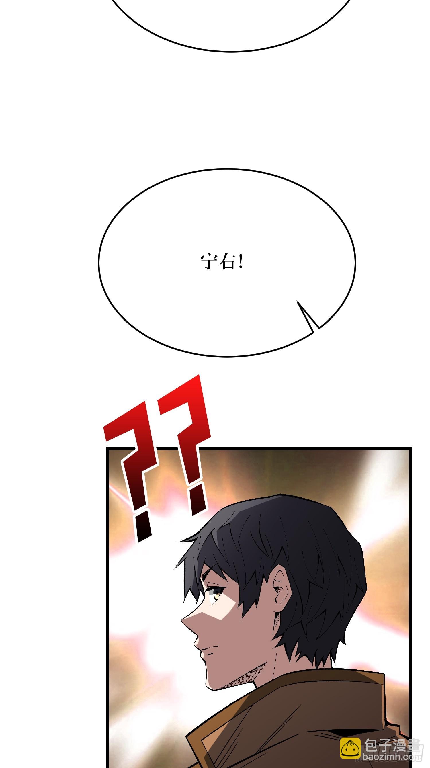 第297话 时过境迁(1/2)-第298话