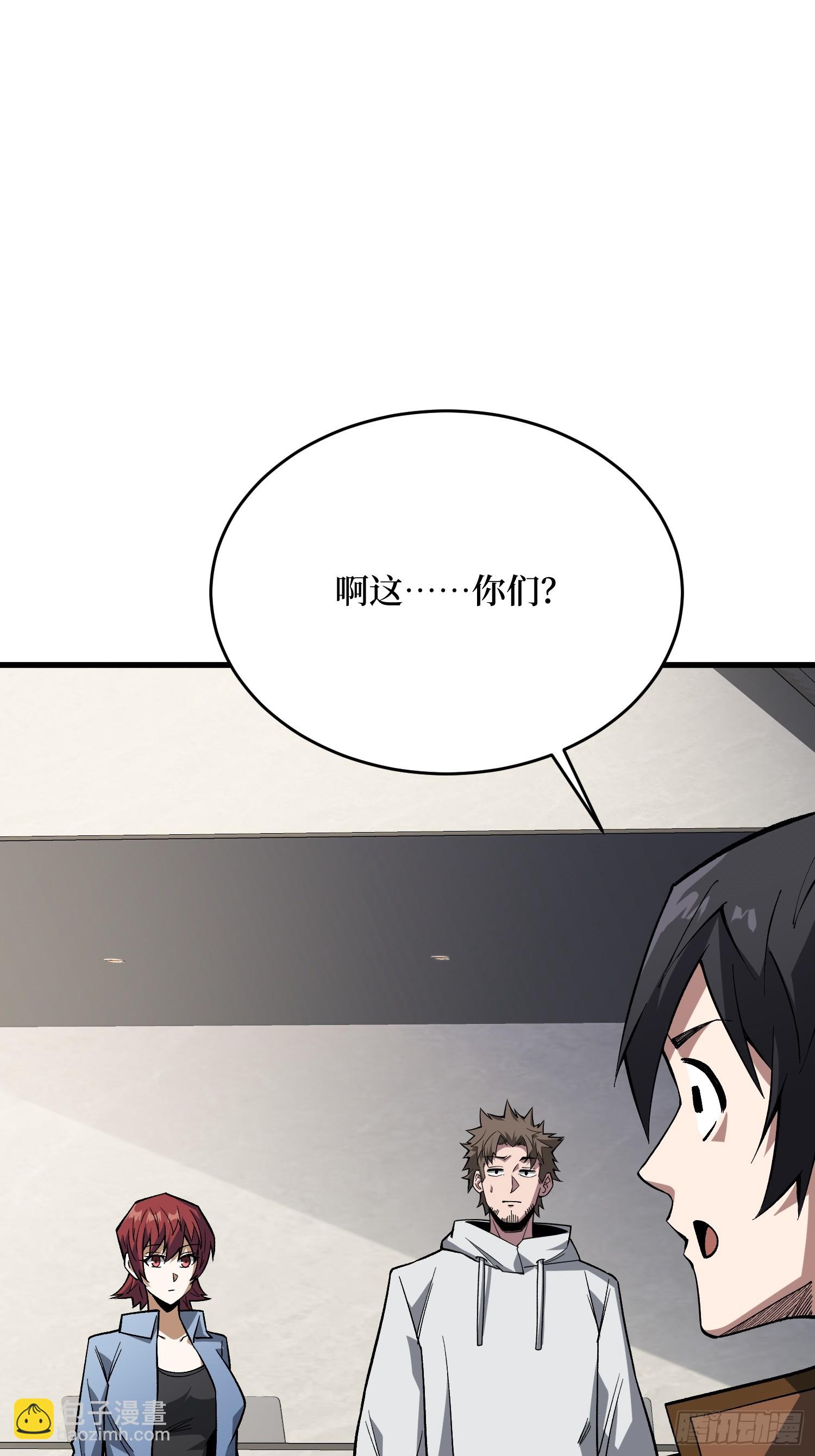 第297话 时过境迁(1/2)-第298话