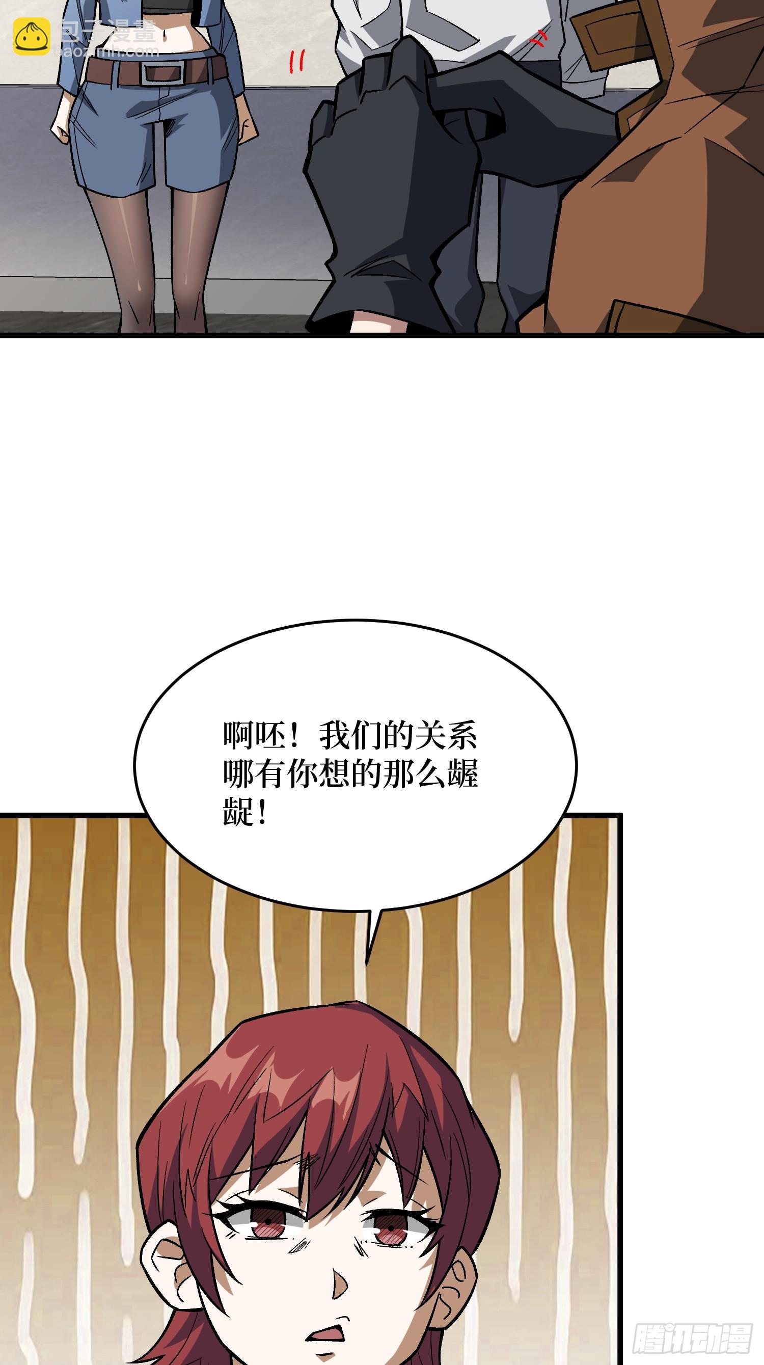 第297话 时过境迁(1/2)-第298话