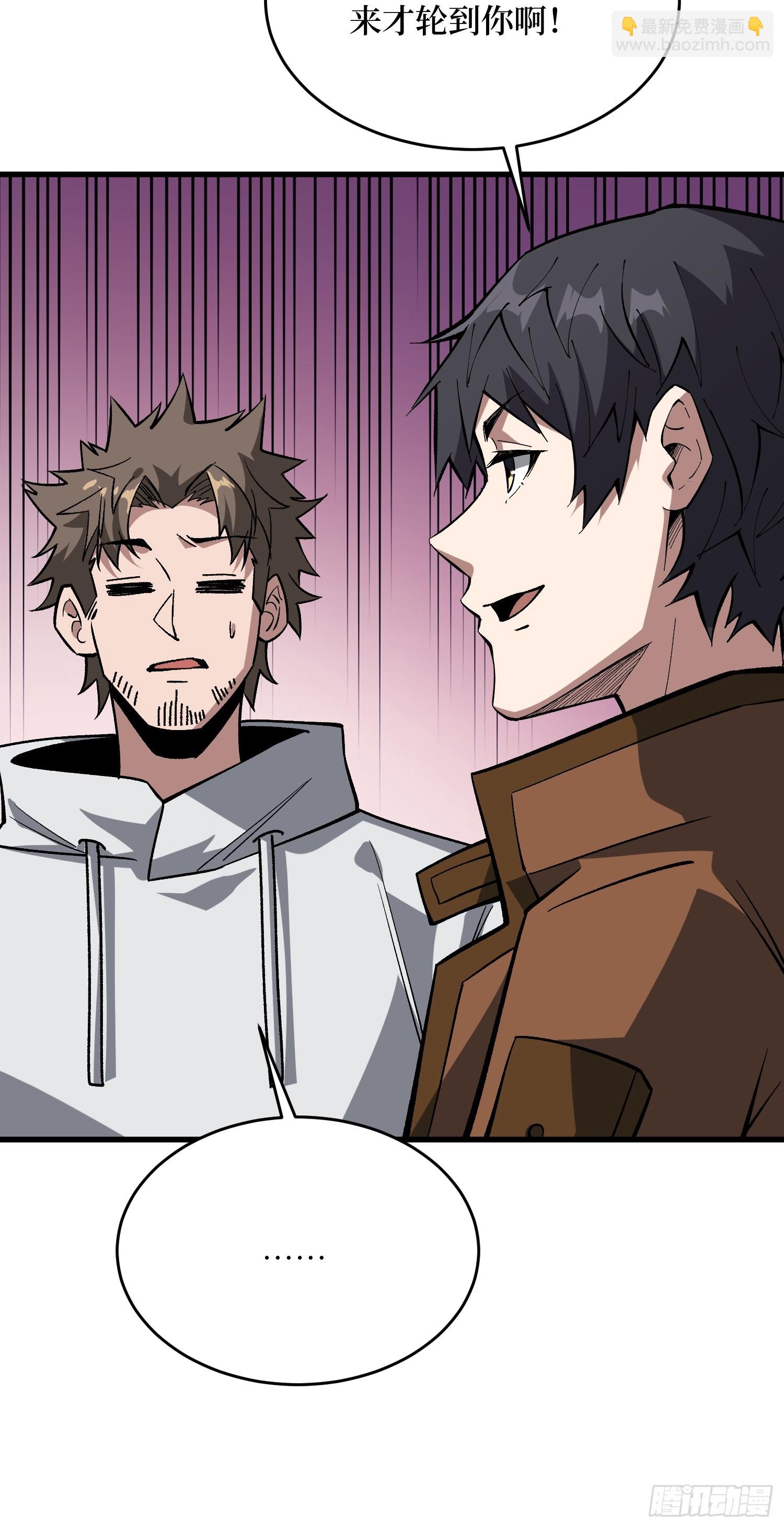 第297话 时过境迁(1/2)-第298话