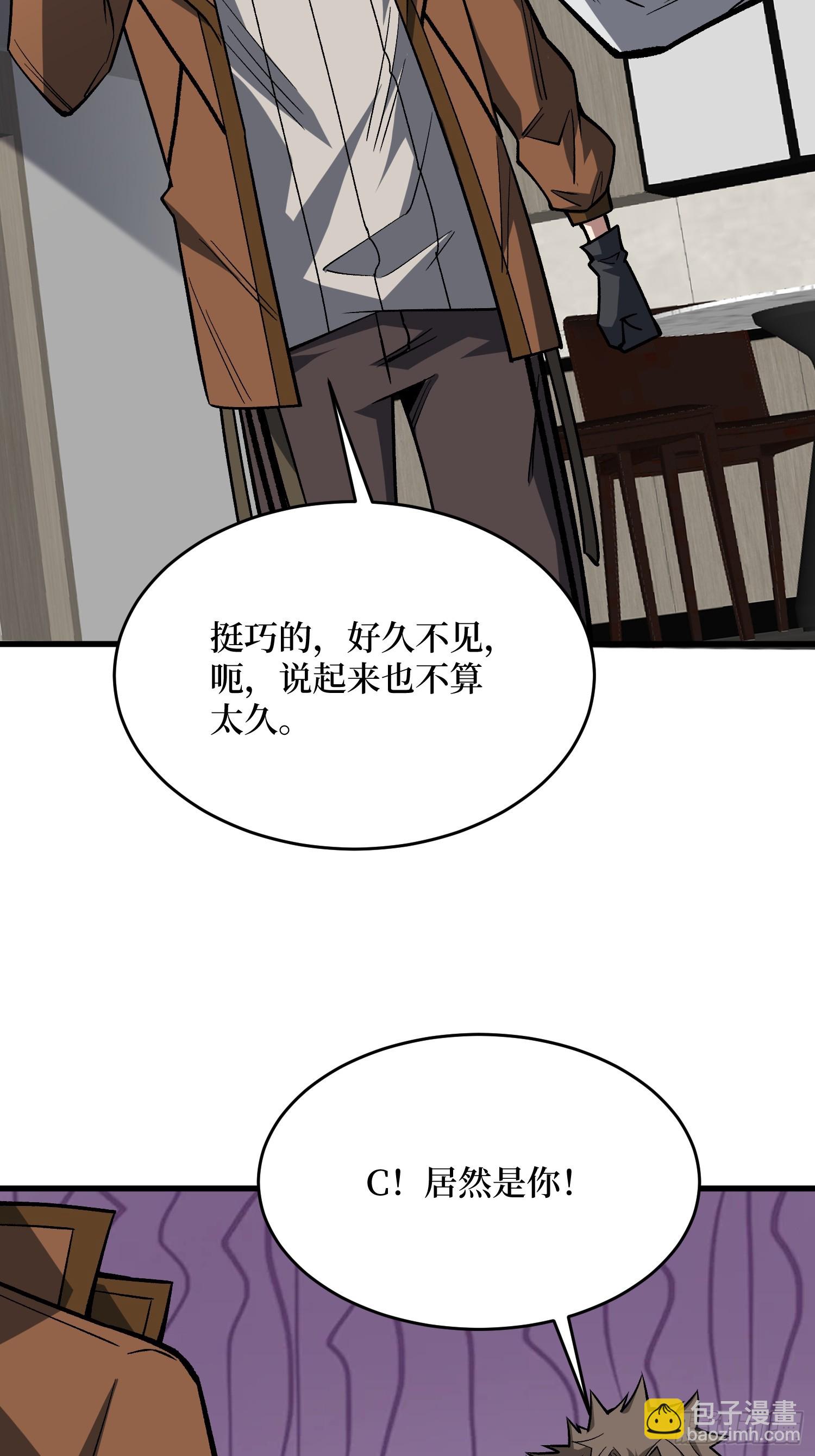 第297话 时过境迁(1/2)-第298话