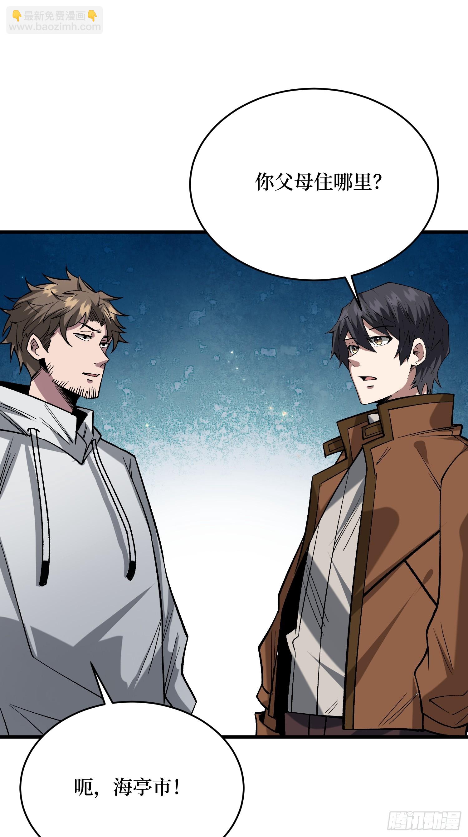 第297话 时过境迁(1/2)-第298话