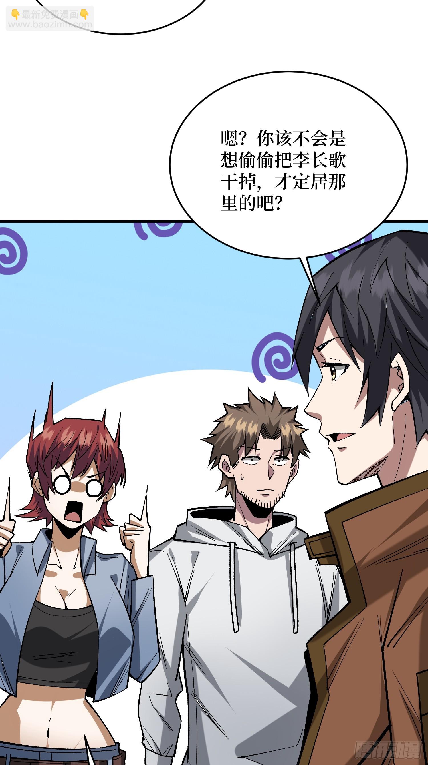 第297话 时过境迁(1/2)-第298话