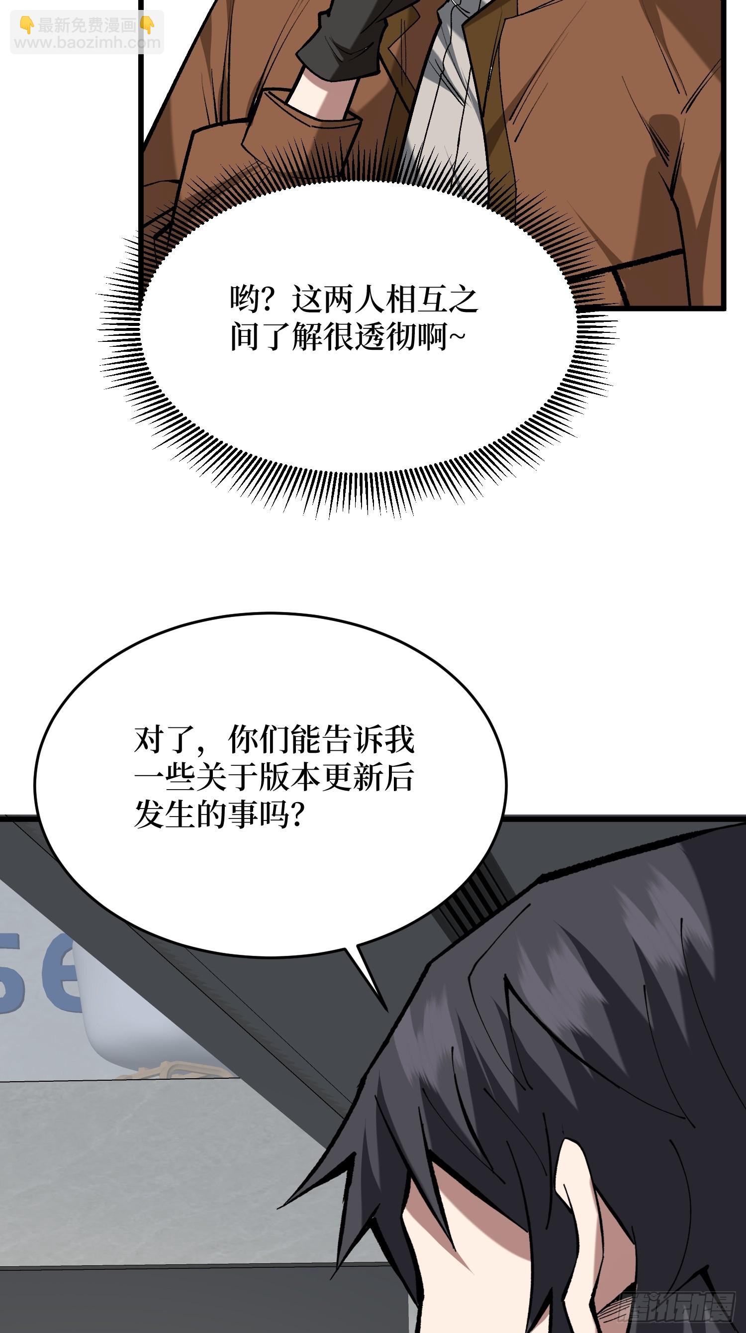 第297话 时过境迁(1/2)-第298话