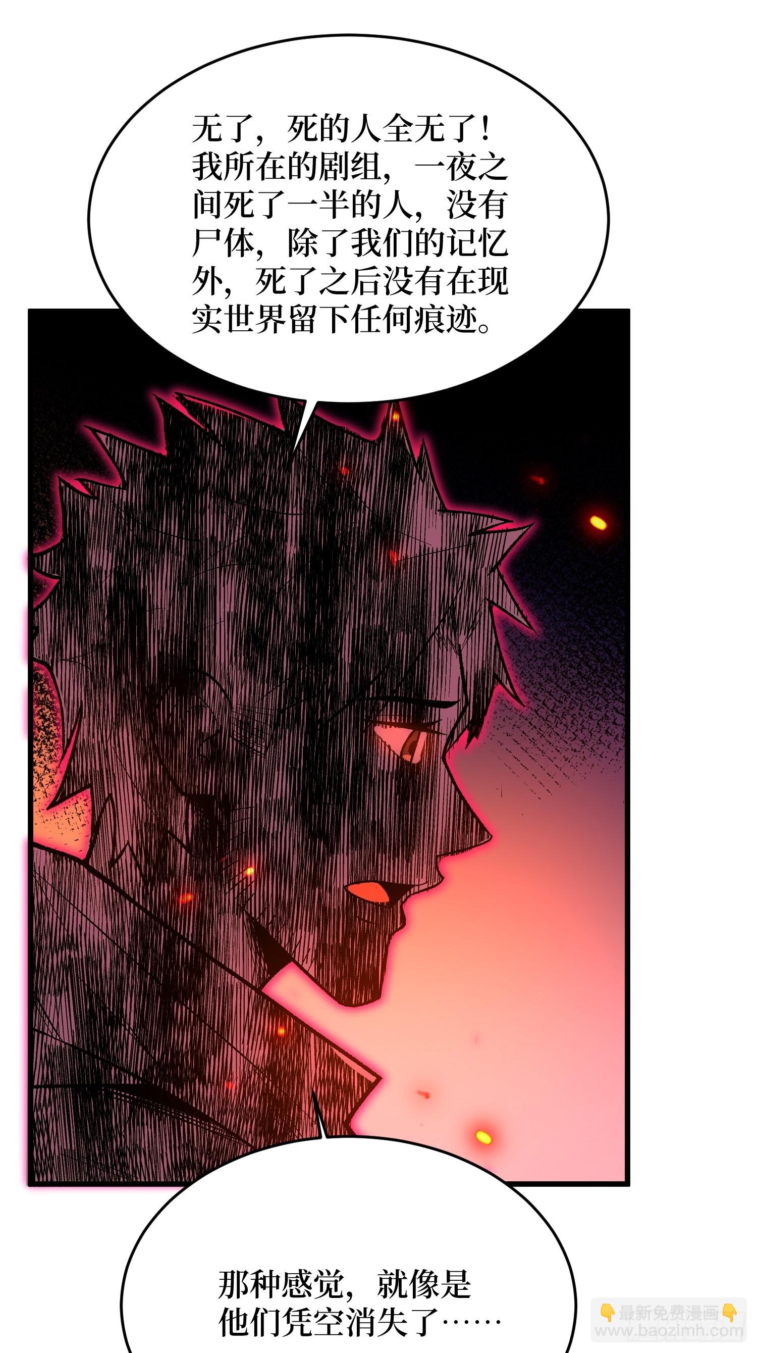 第297话 时过境迁(1/2)-第298话