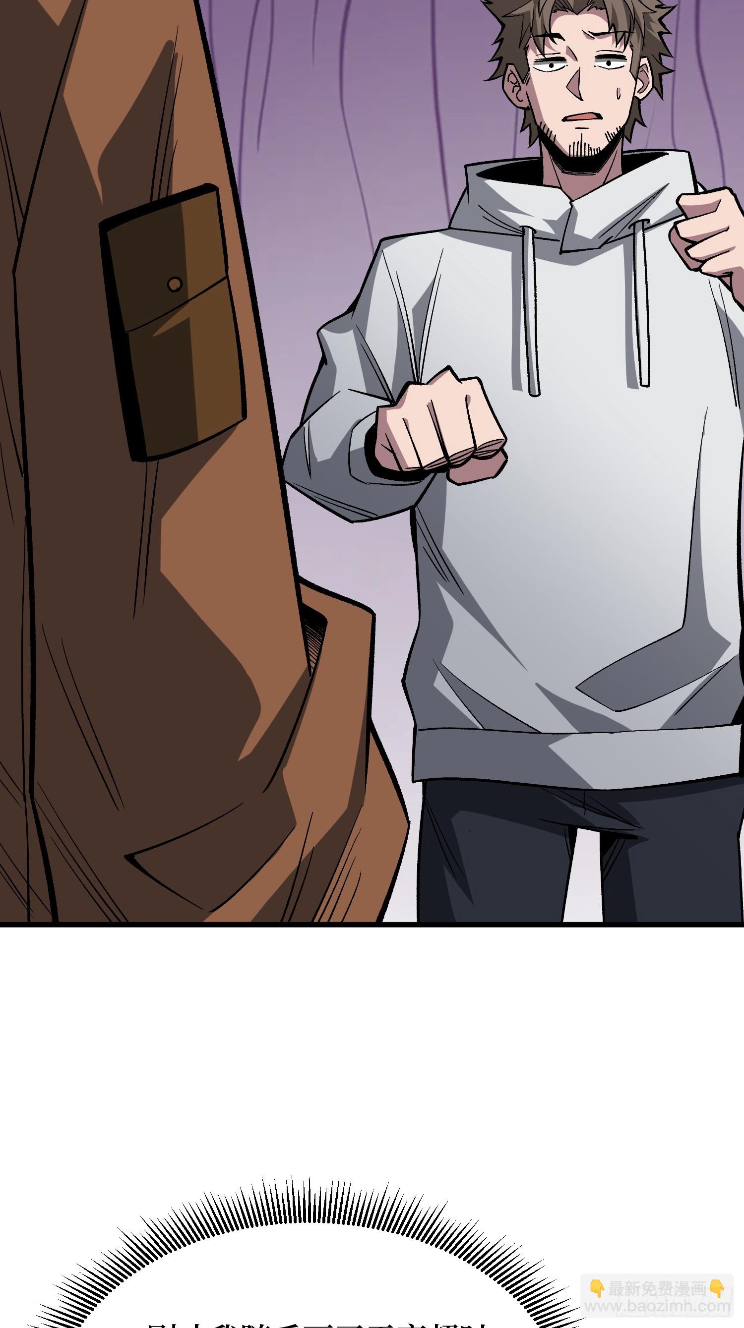 第297话 时过境迁(1/2)-第298话