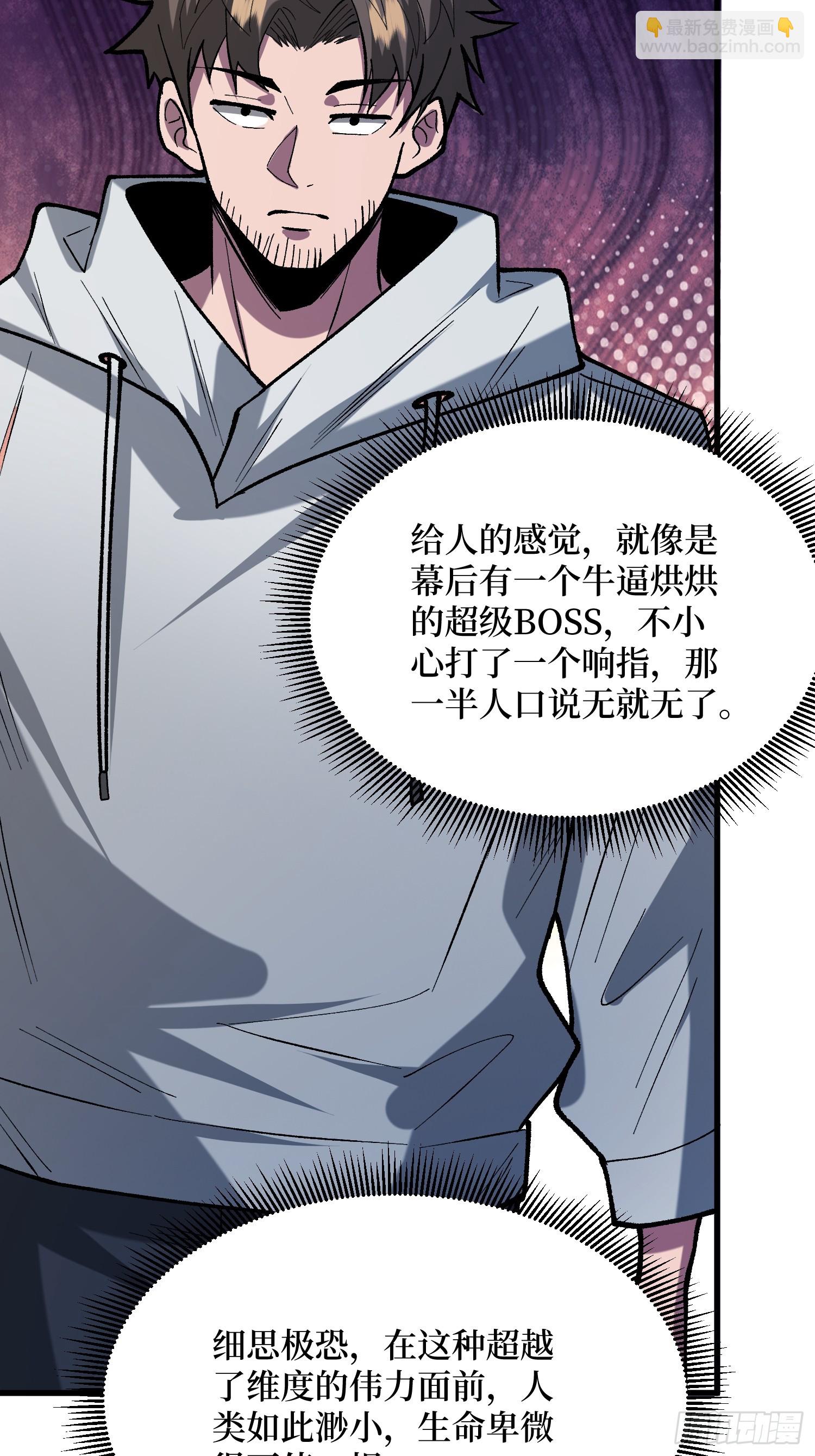 第297话 时过境迁(1/2)-第298话