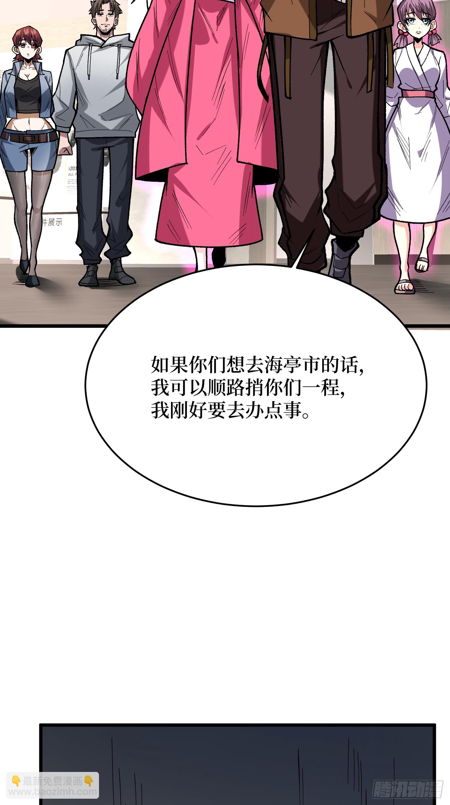 第297话 时过境迁(1/2)-第298话