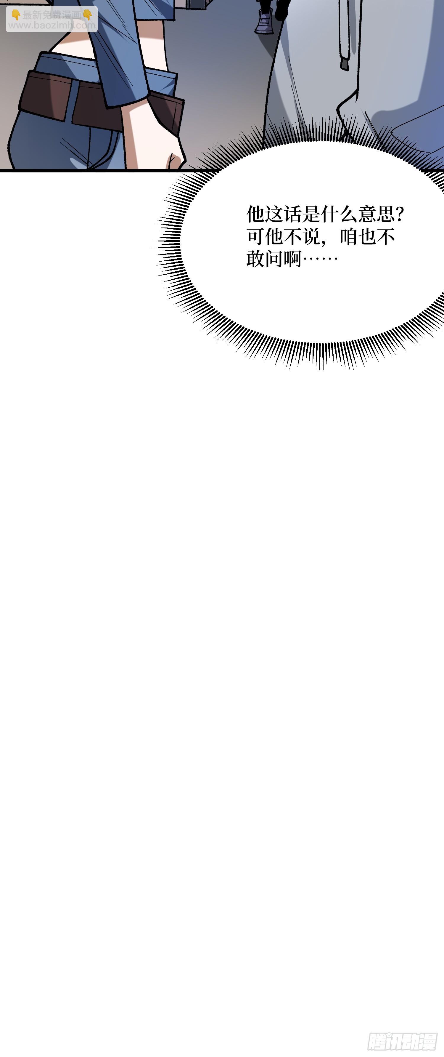 第297话 时过境迁(1/2)-第298话