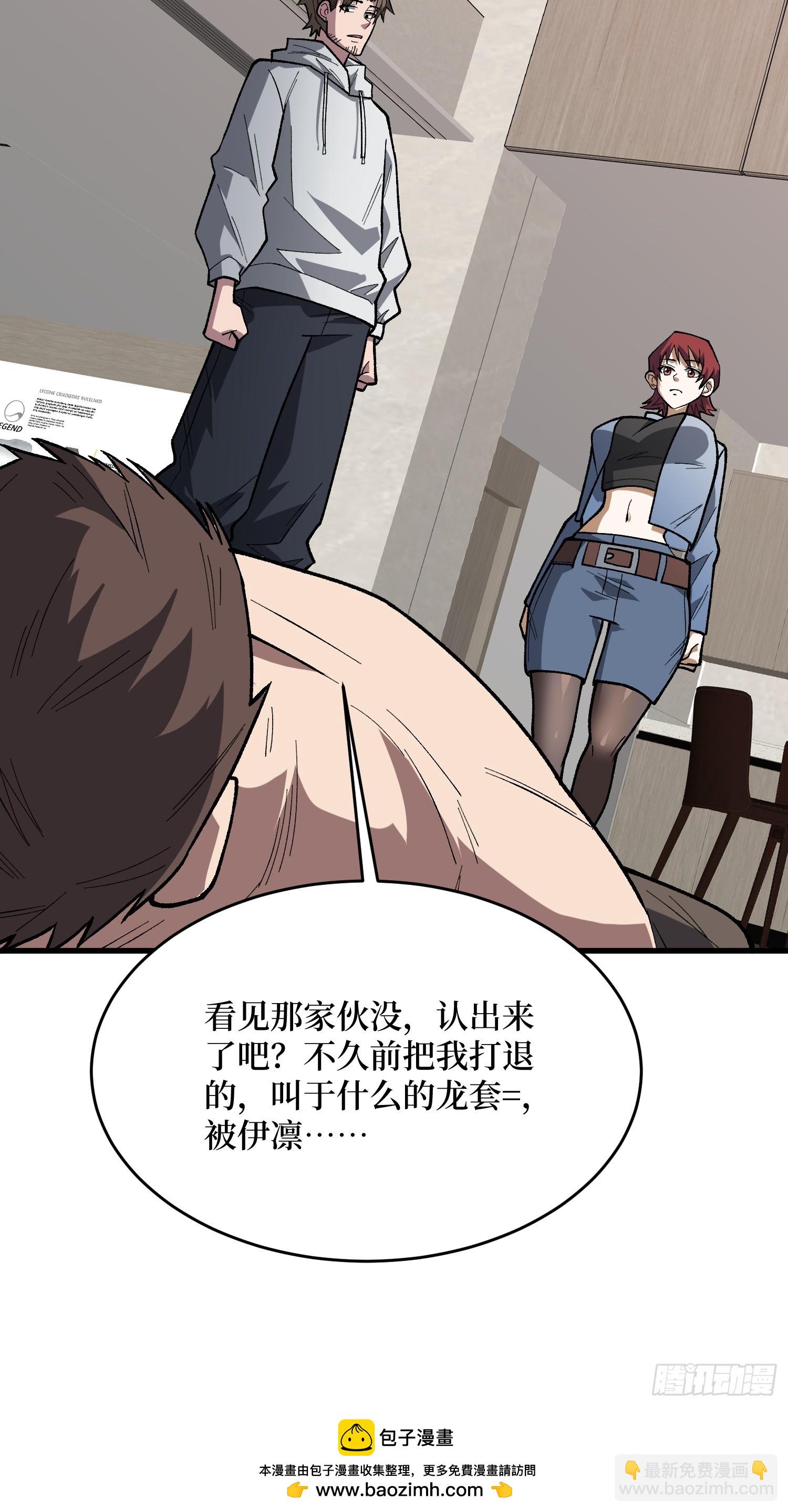 第297话 时过境迁(1/2)-第298话