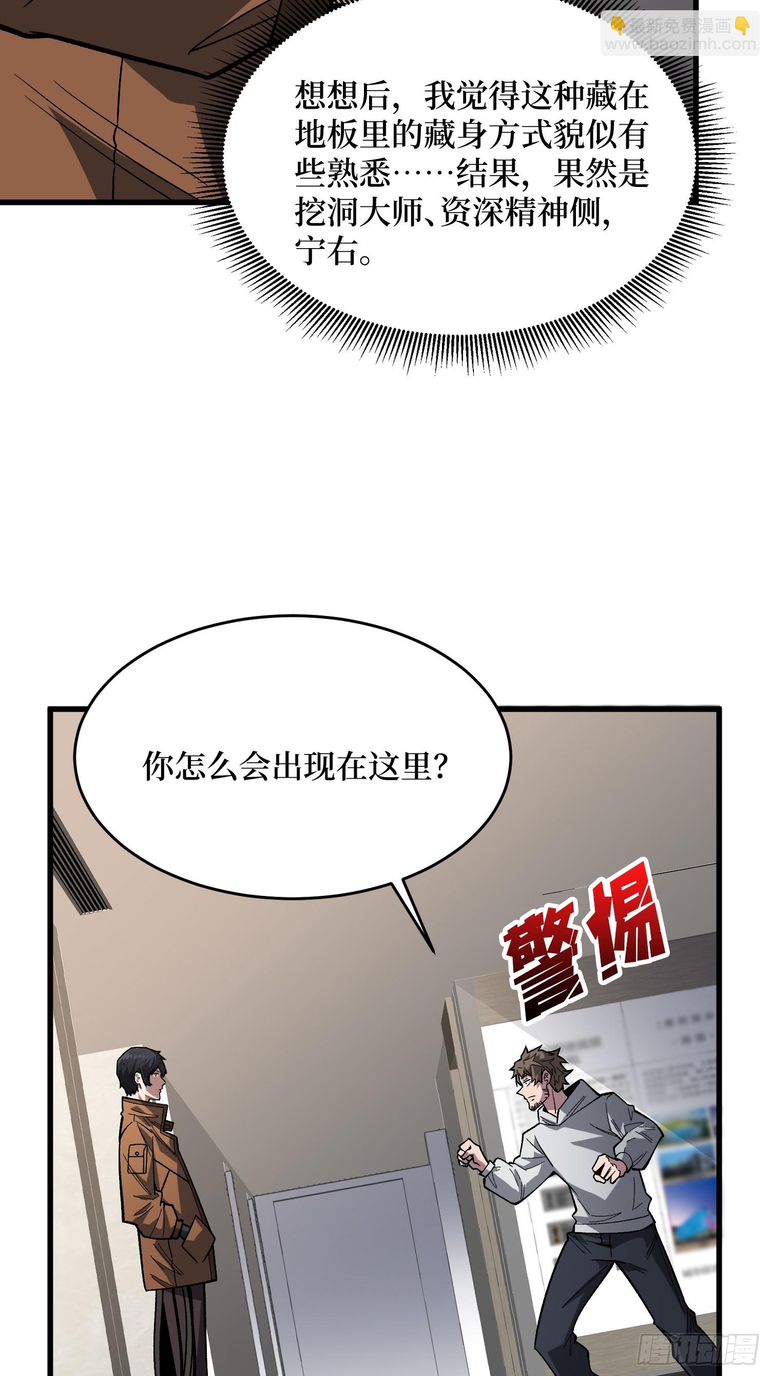 第297话 时过境迁(1/2)-第298话