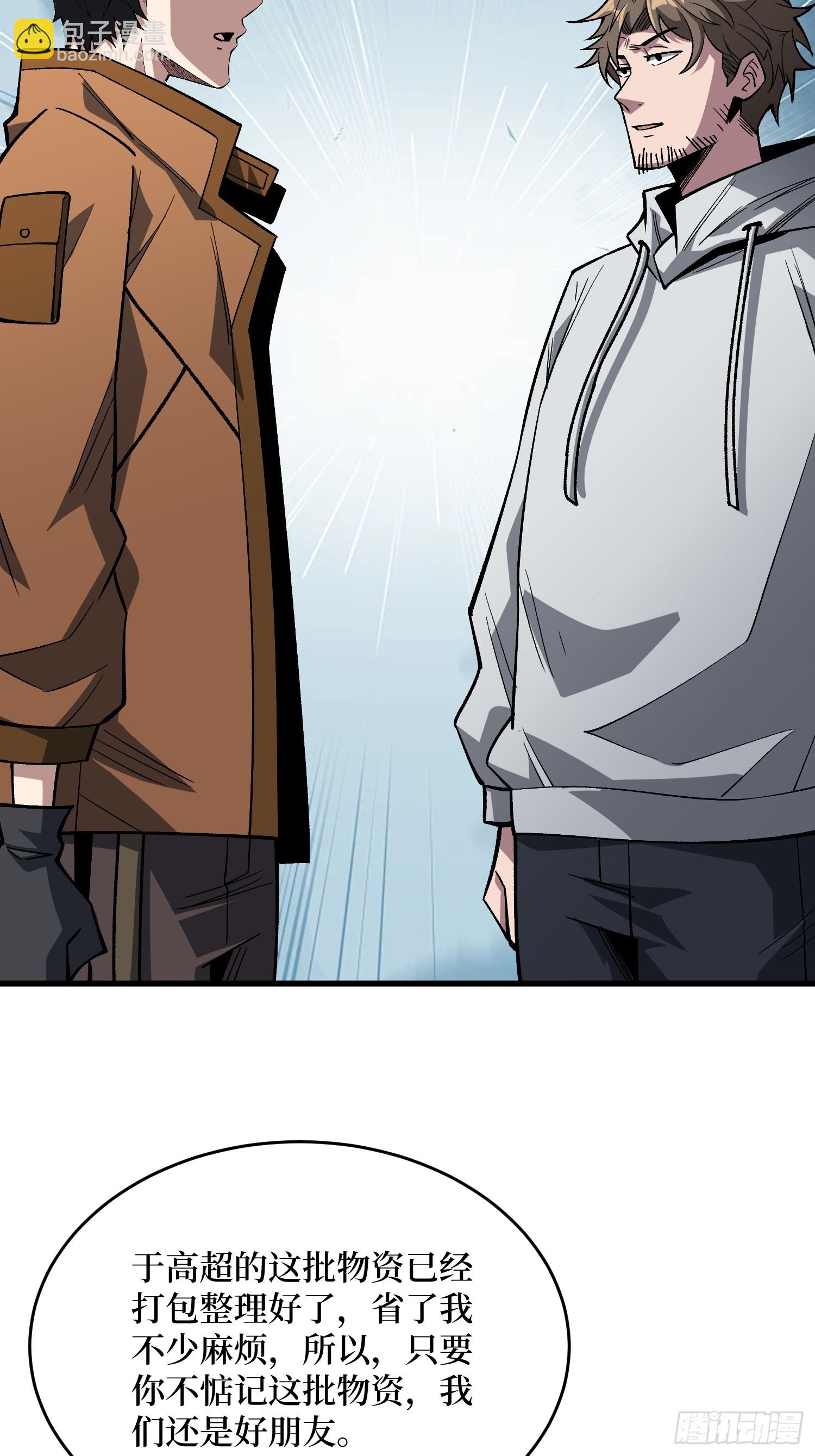 第297话 时过境迁(1/2)-第298话