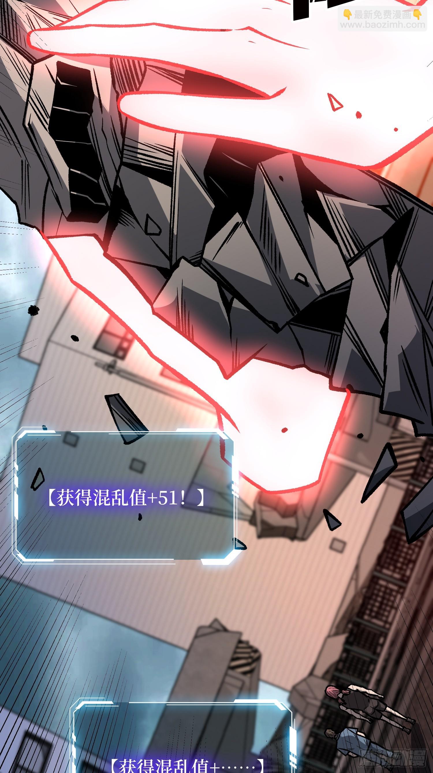 第299话 结盟(1/2)-第300话