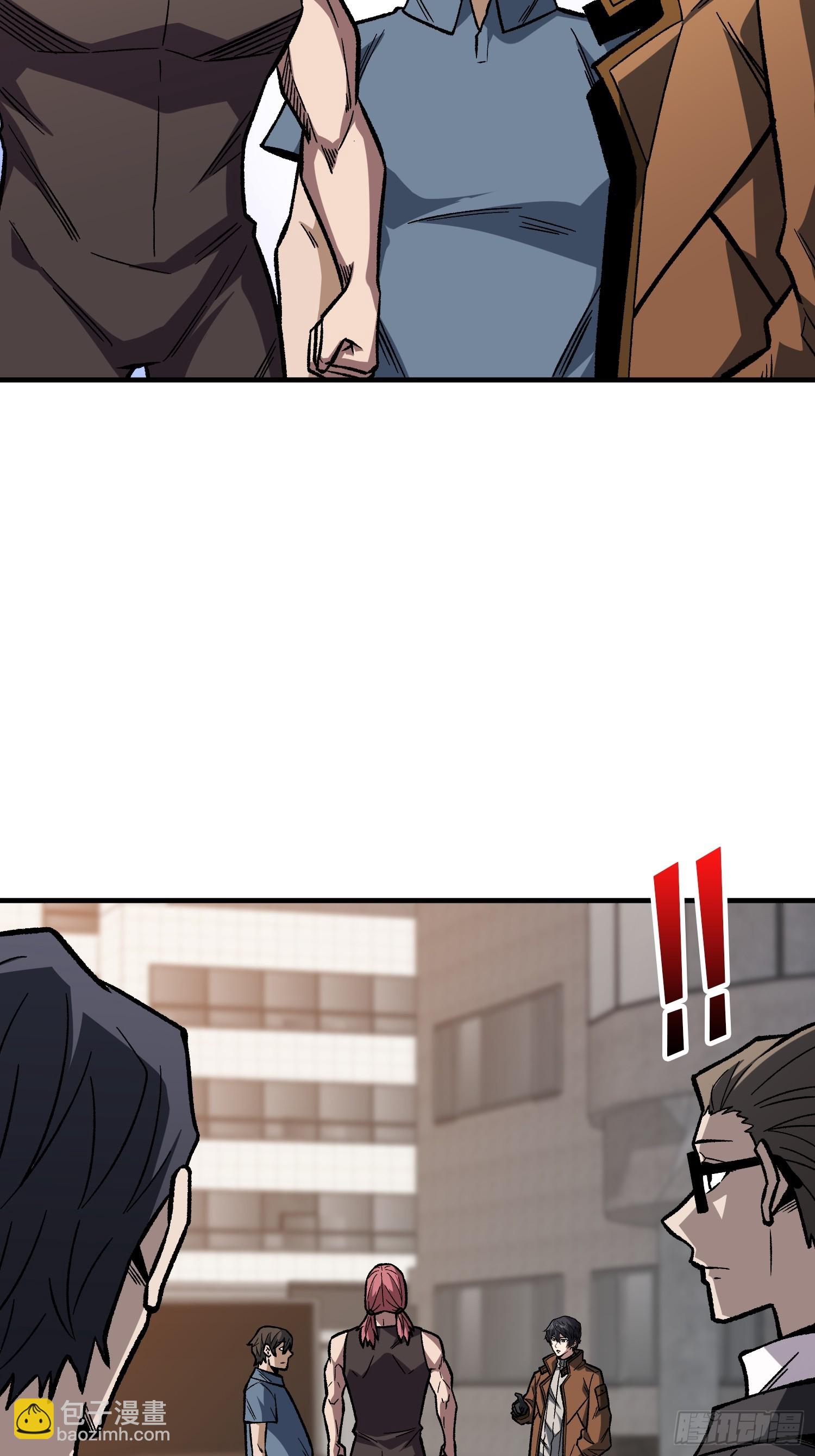 第299话 结盟(1/2)-第300话