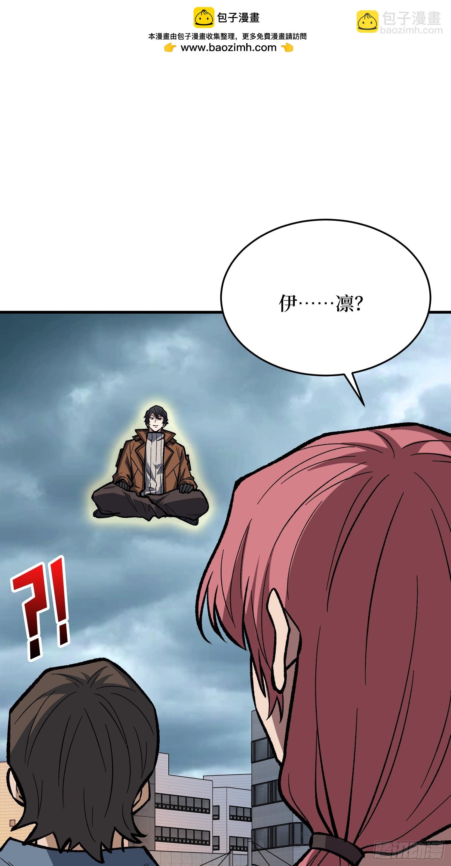 第299话 结盟(1/2)-第300话