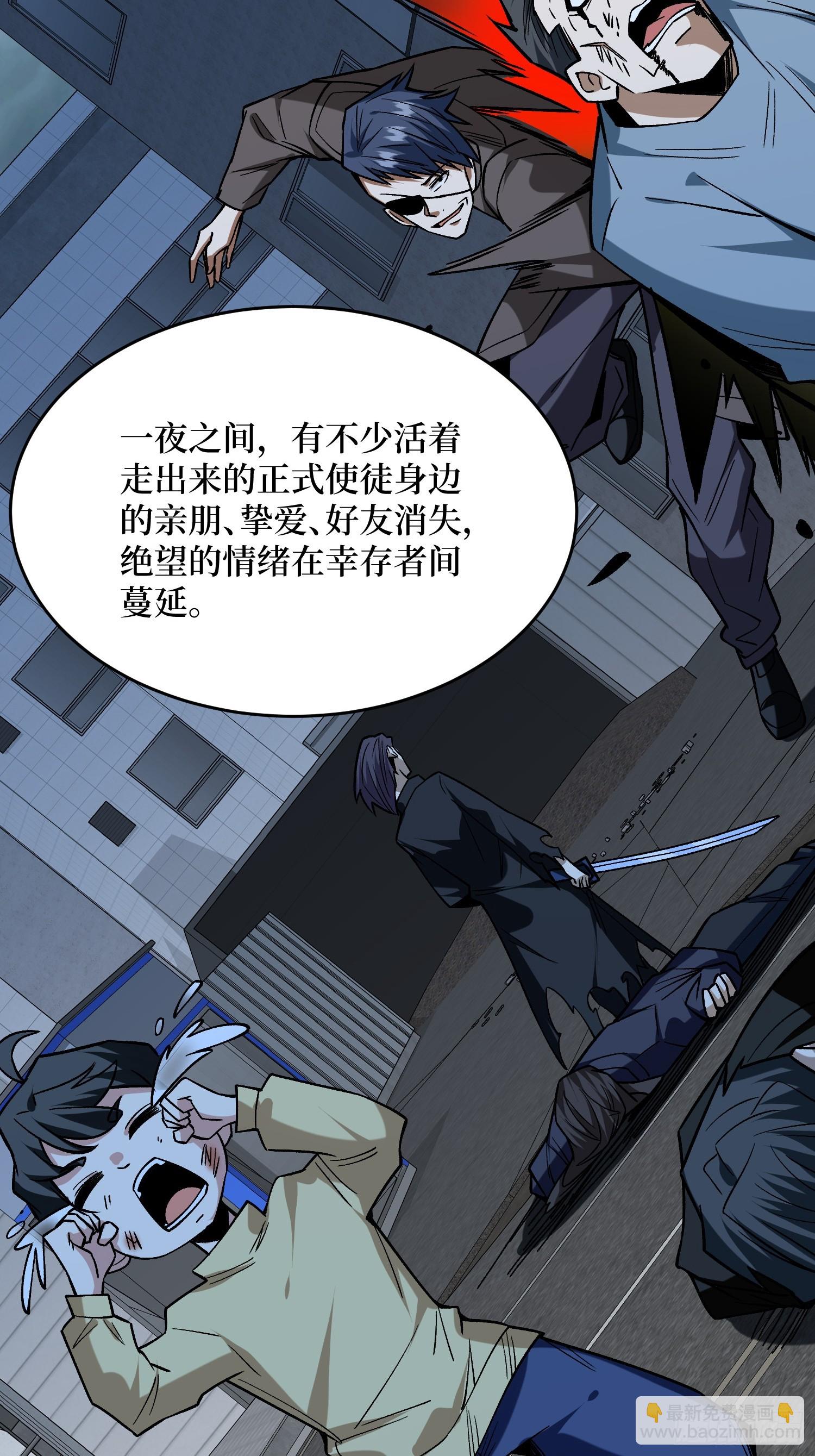 第299话 结盟(1/2)-第300话