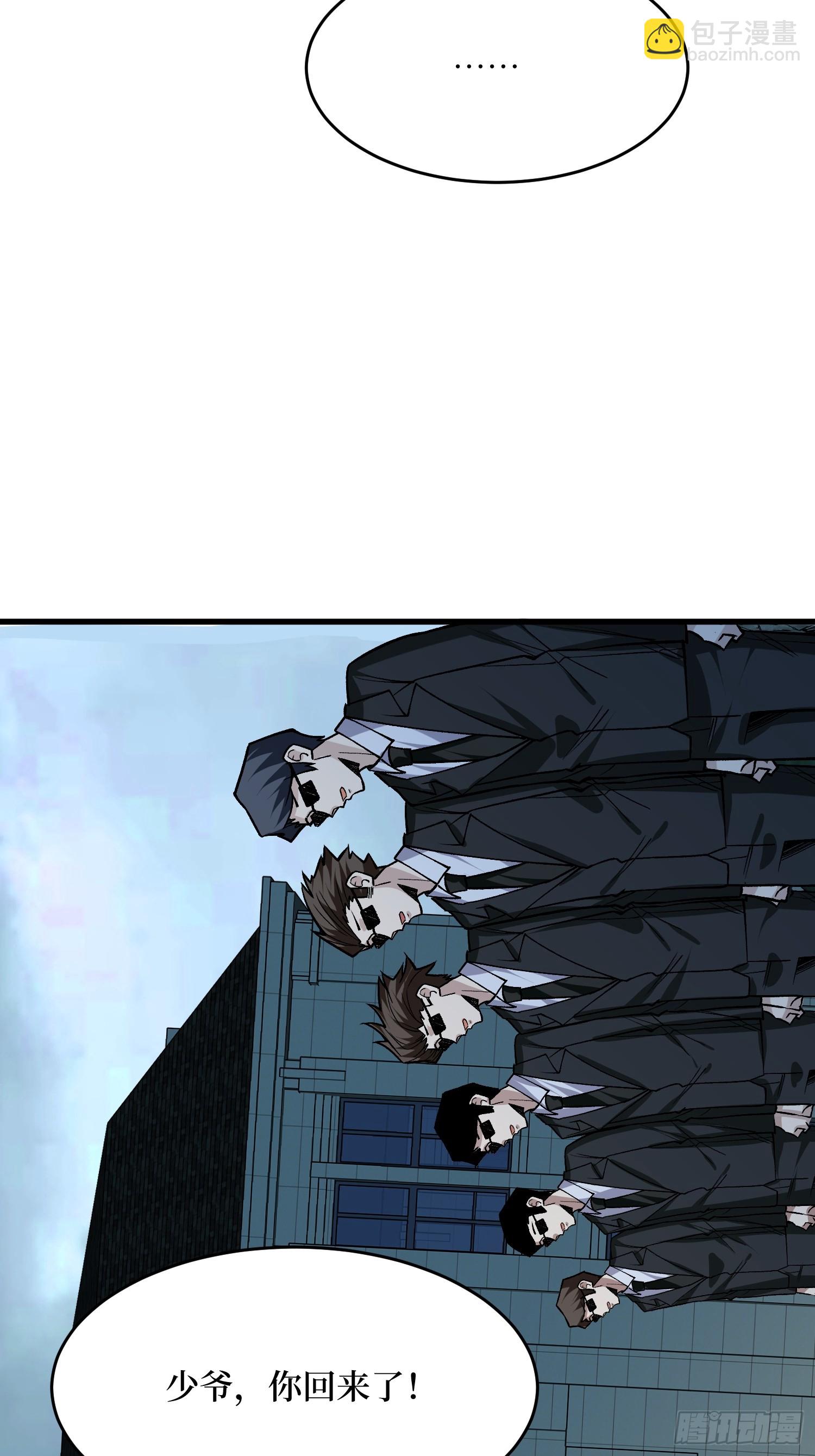 第299话 结盟(1/2)-第300话