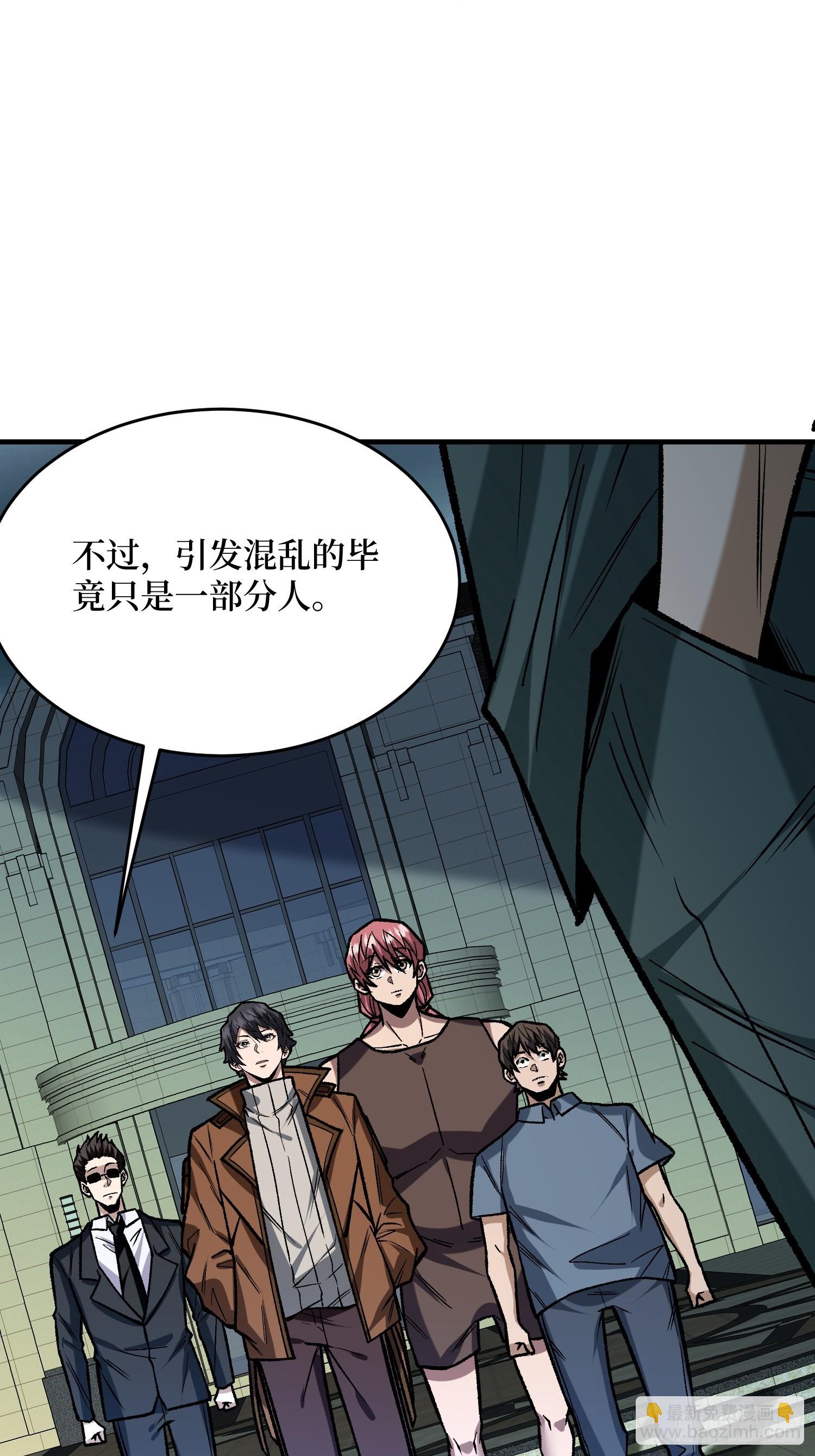 第301话 谁来当坏人？(1/2)-第302话