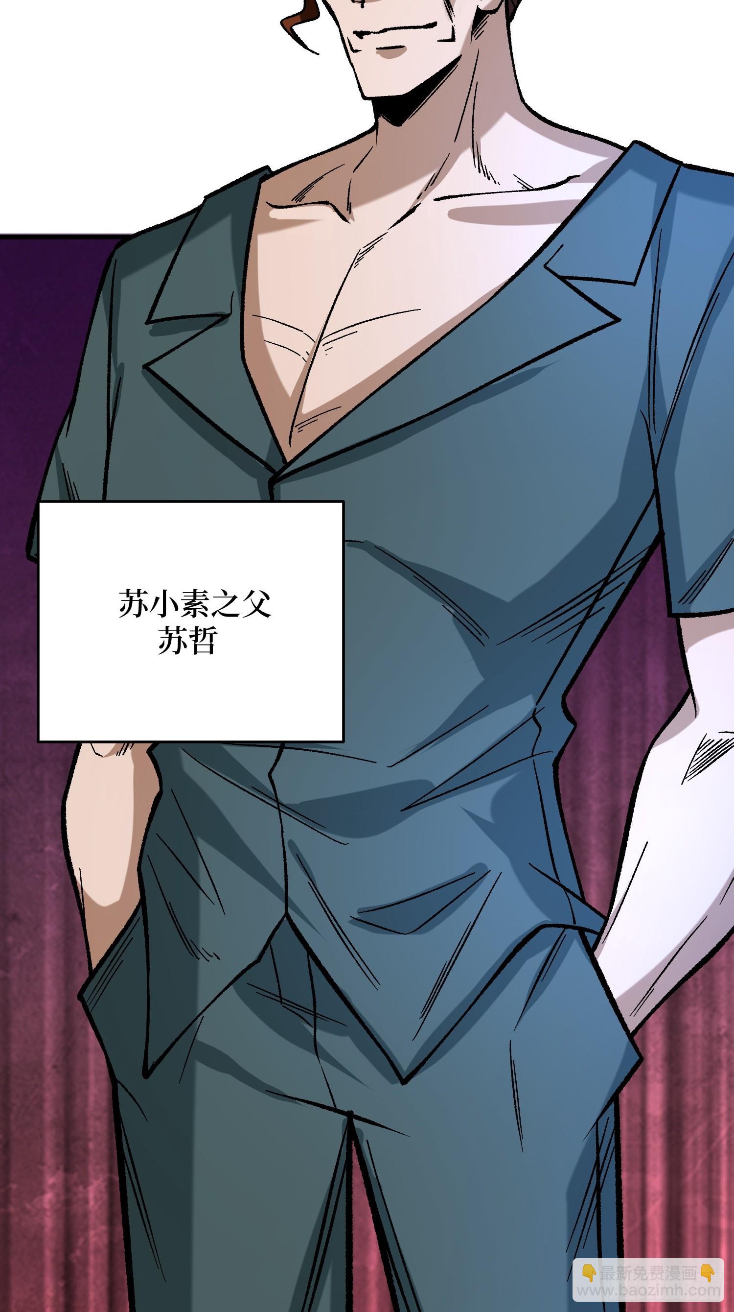 第301话 谁来当坏人？(1/2)-第302话