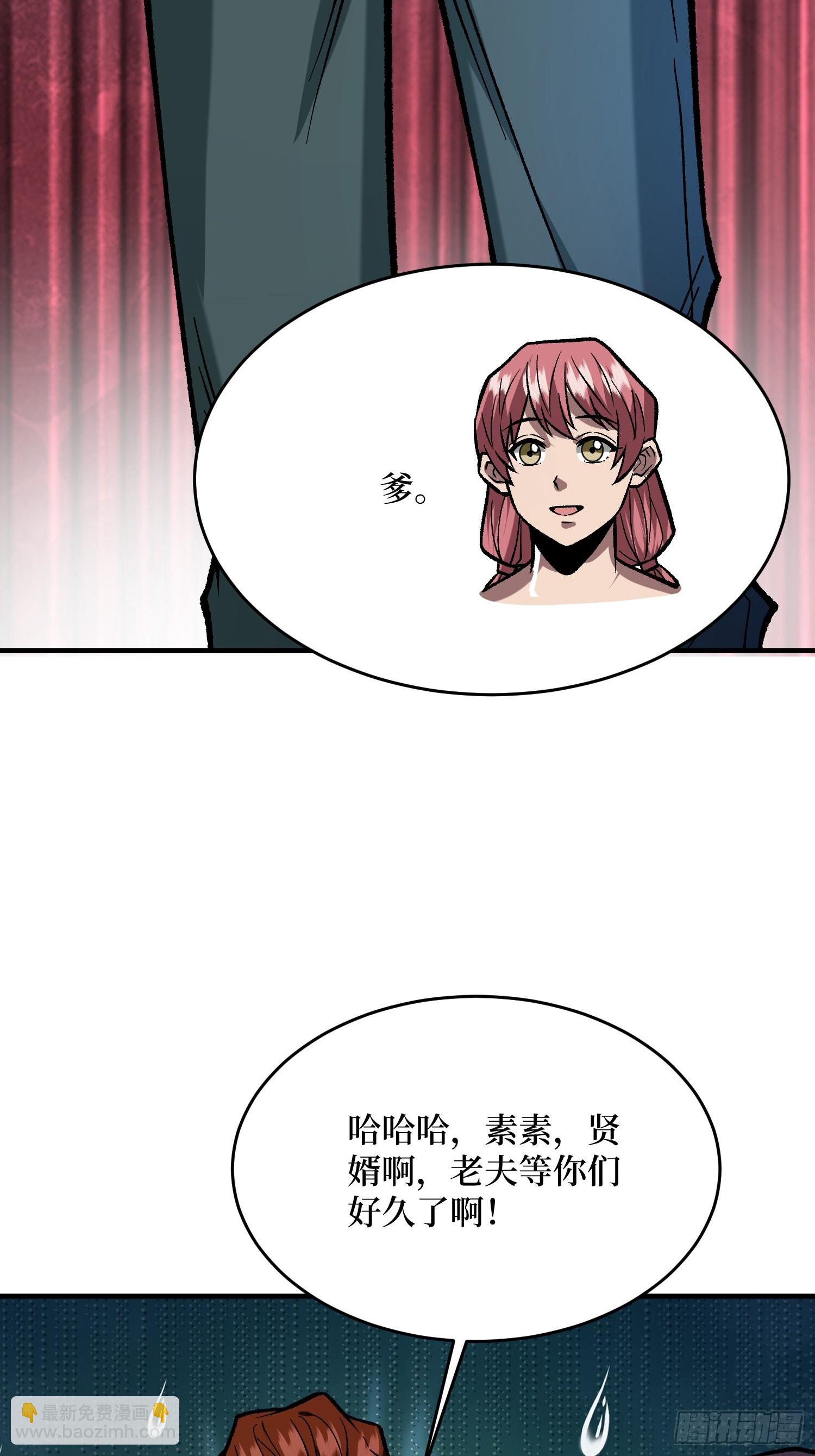 第301话 谁来当坏人？(1/2)-第302话