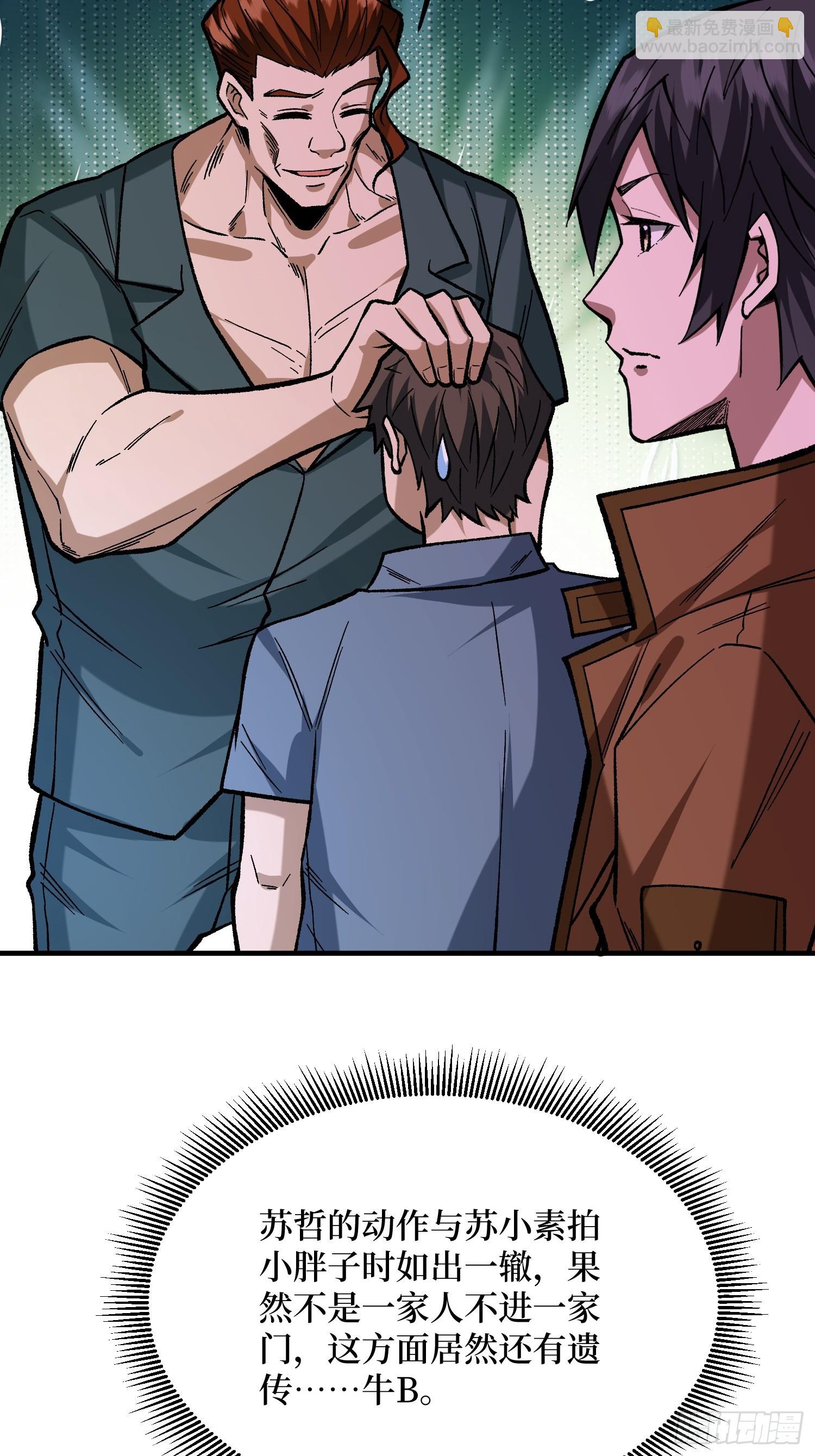 第301话 谁来当坏人？(1/2)-第302话