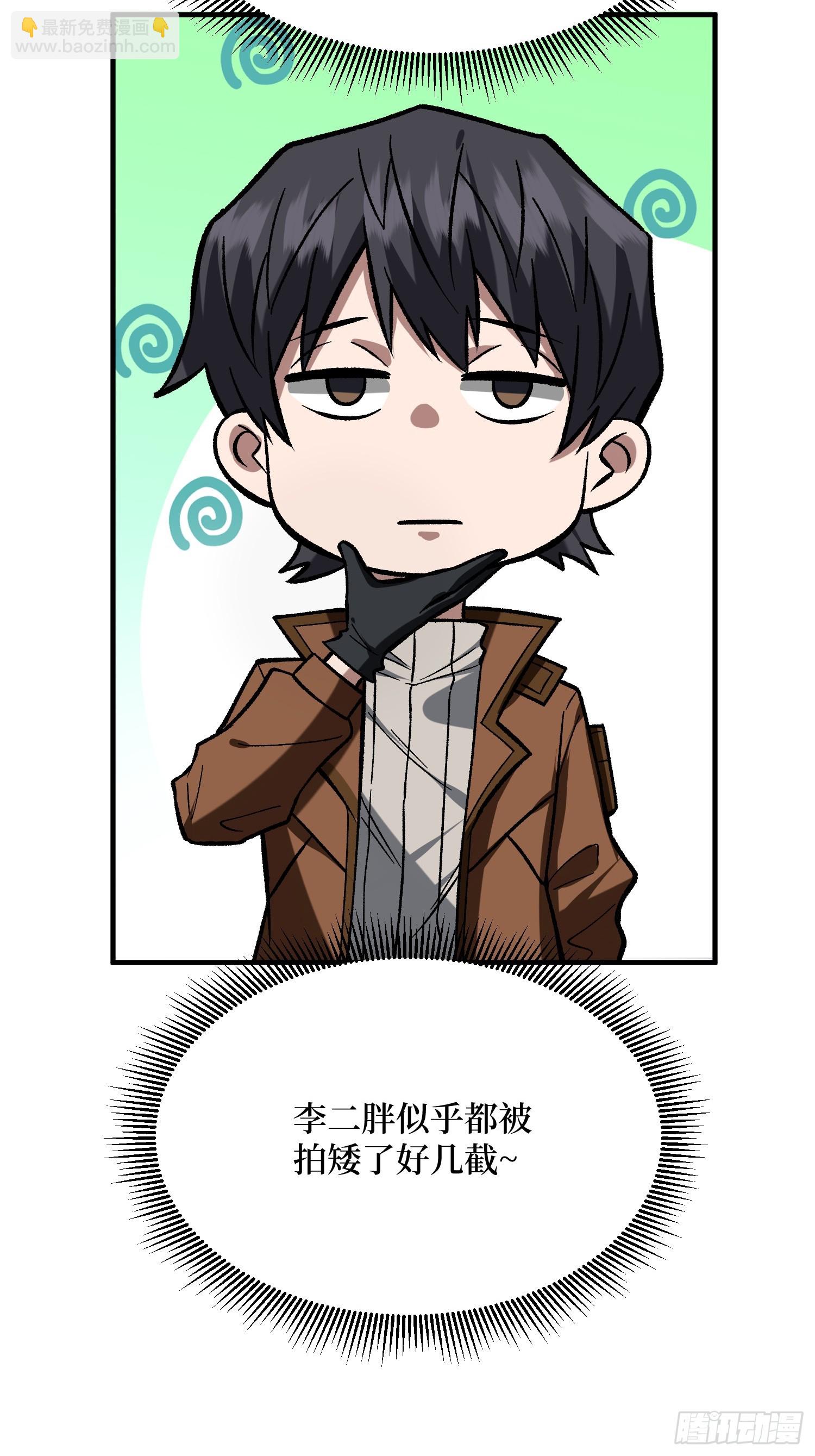 第301话 谁来当坏人？(1/2)-第302话