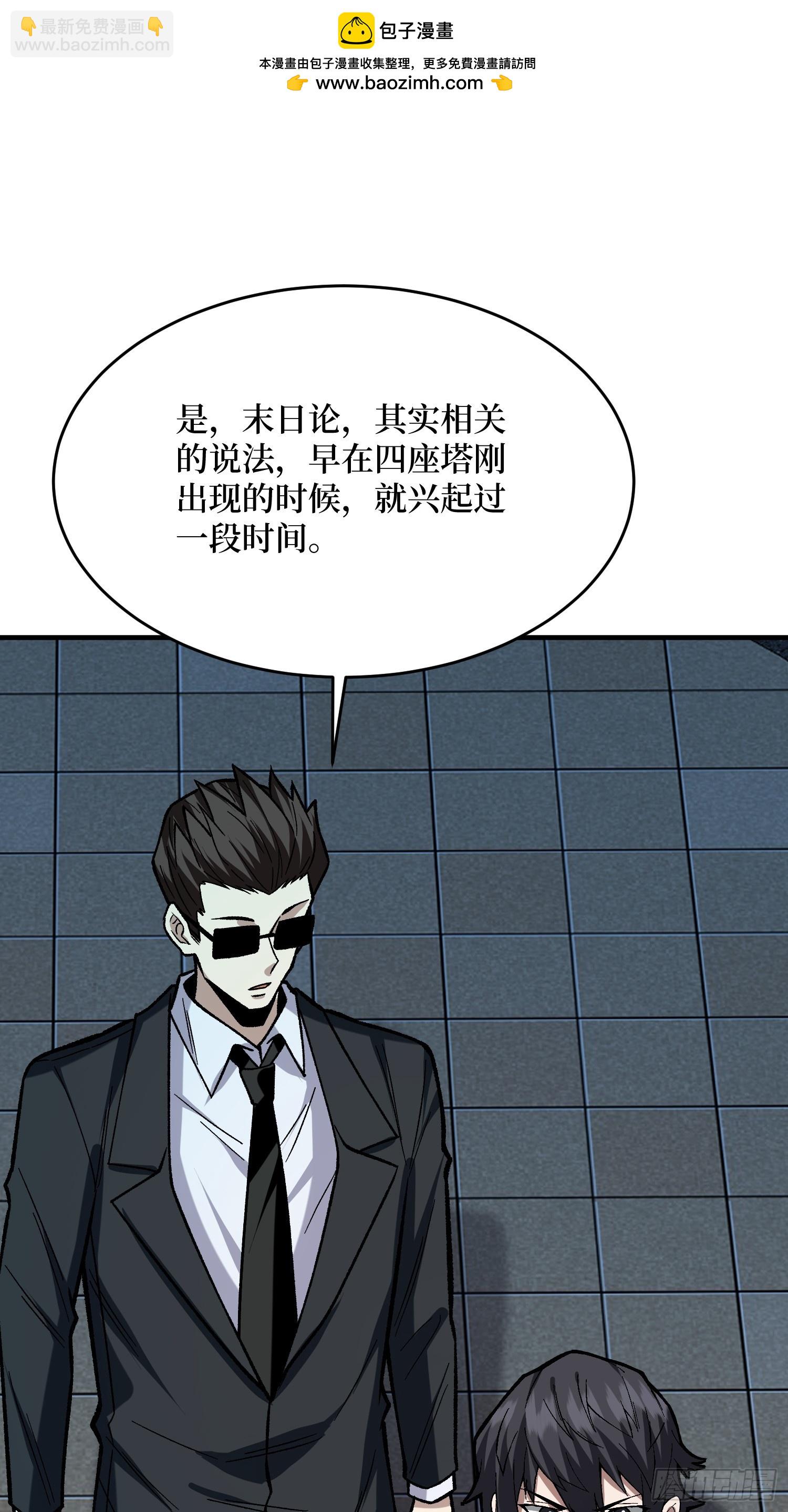 第301话 谁来当坏人？(1/2)-第302话