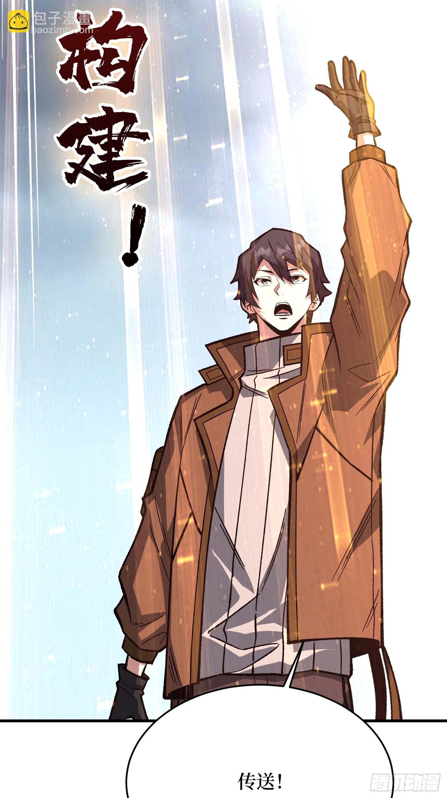 第301话 谁来当坏人？(1/2)-第302话