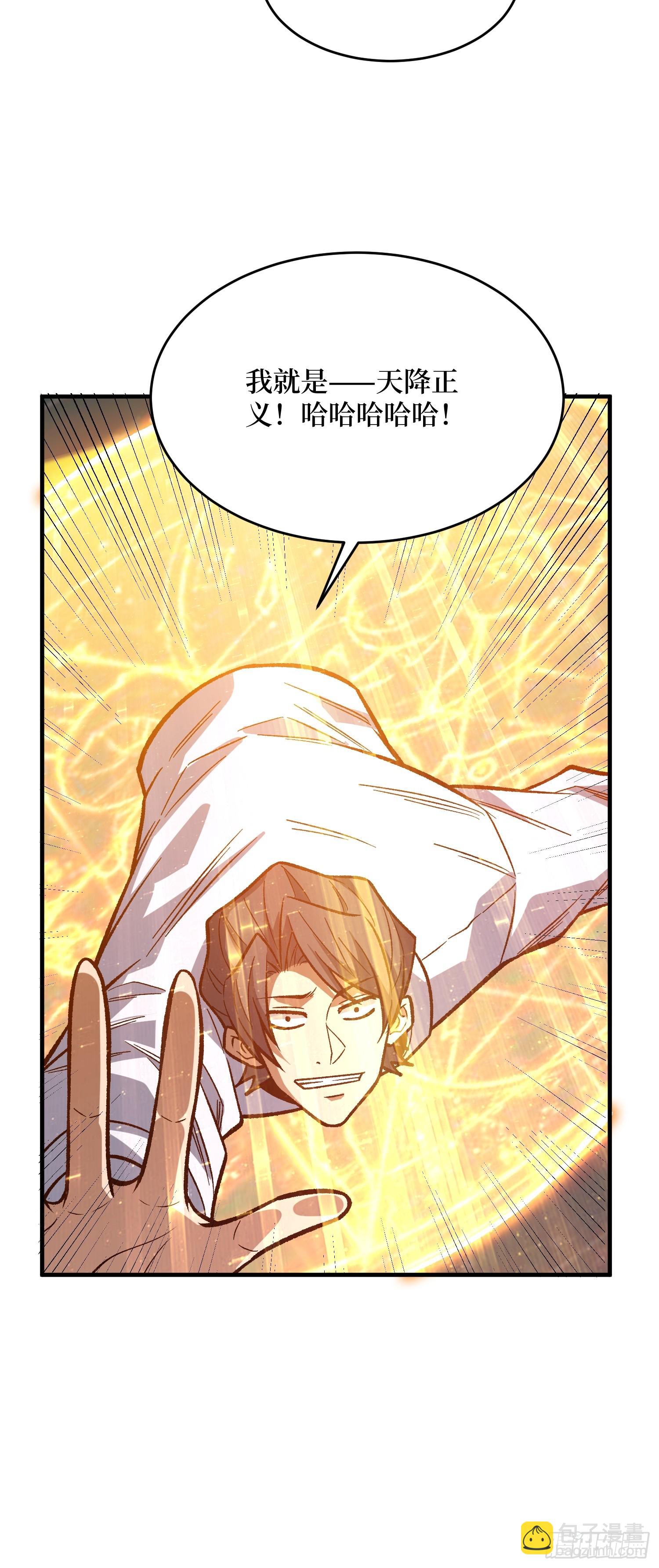 第301话 谁来当坏人？(1/2)-第302话