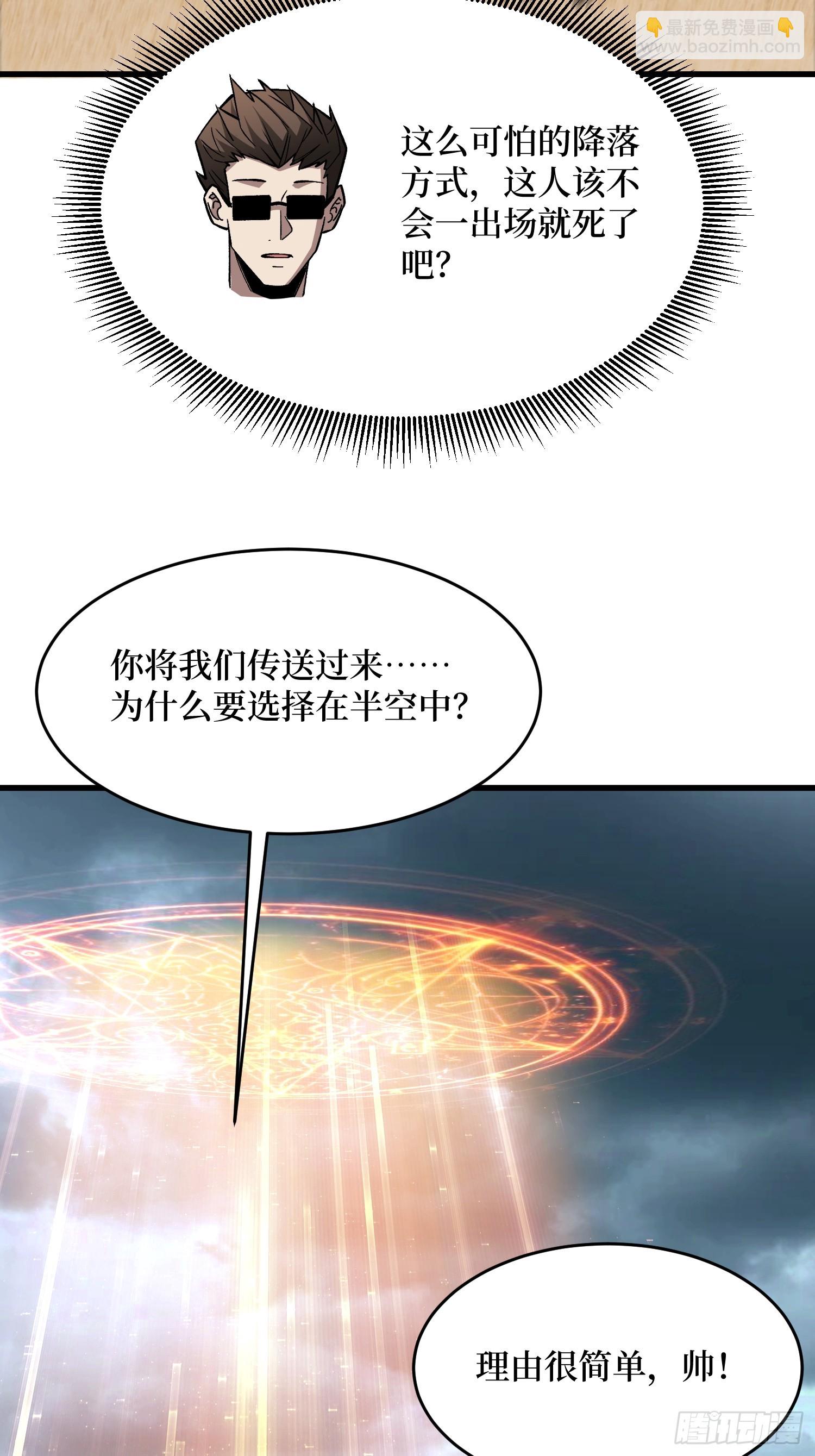 第301话 谁来当坏人？(1/2)-第302话