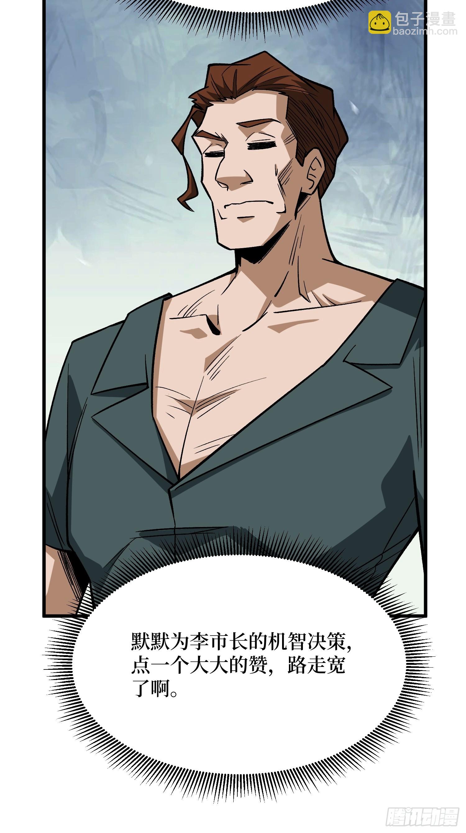 第301话 谁来当坏人？(1/2)-第302话