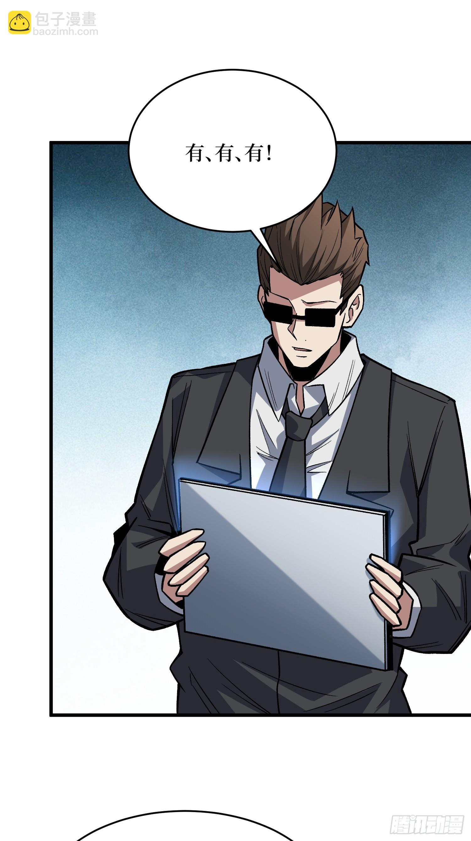 第301话 谁来当坏人？(1/2)-第302话