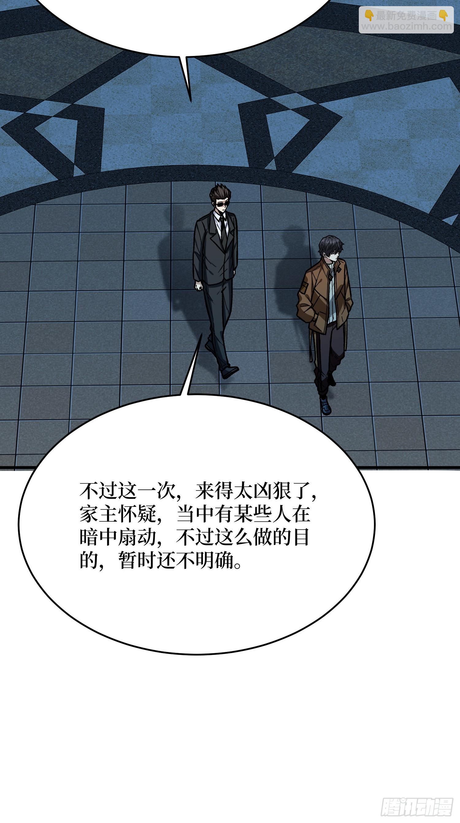 第301话 谁来当坏人？(1/2)-第302话