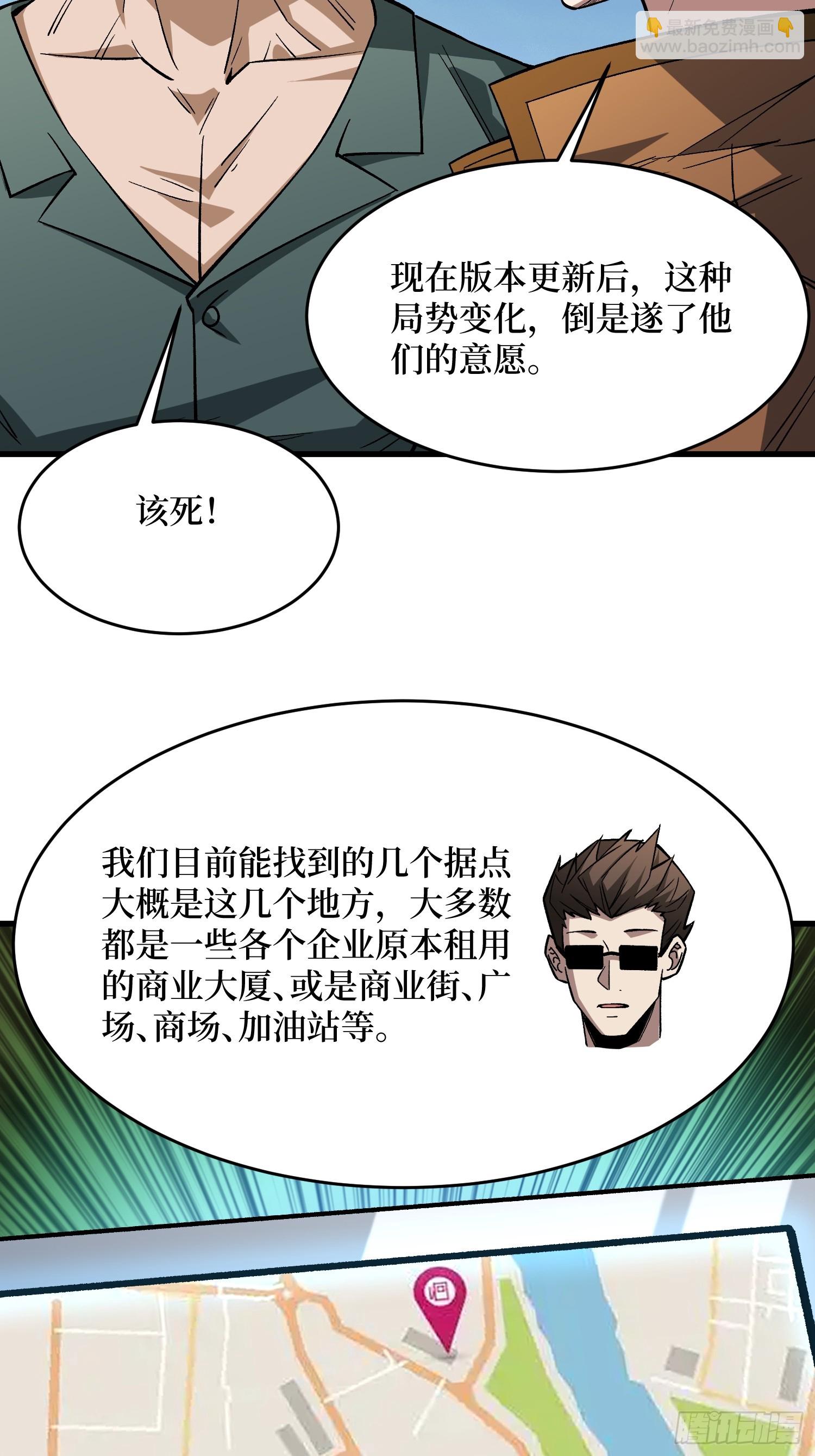 第301话 谁来当坏人？(1/2)-第302话