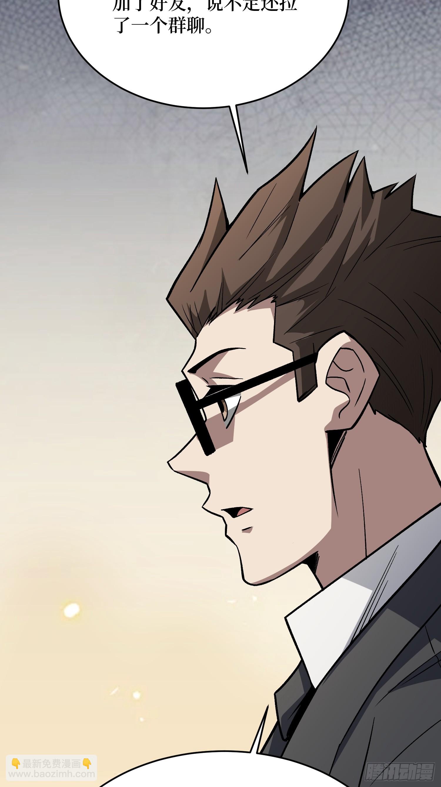 第301话 谁来当坏人？(1/2)-第302话