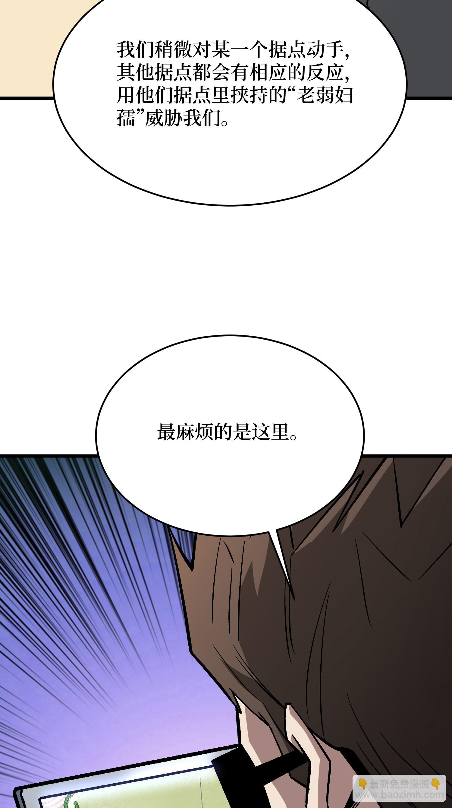 第301话 谁来当坏人？(1/2)-第302话