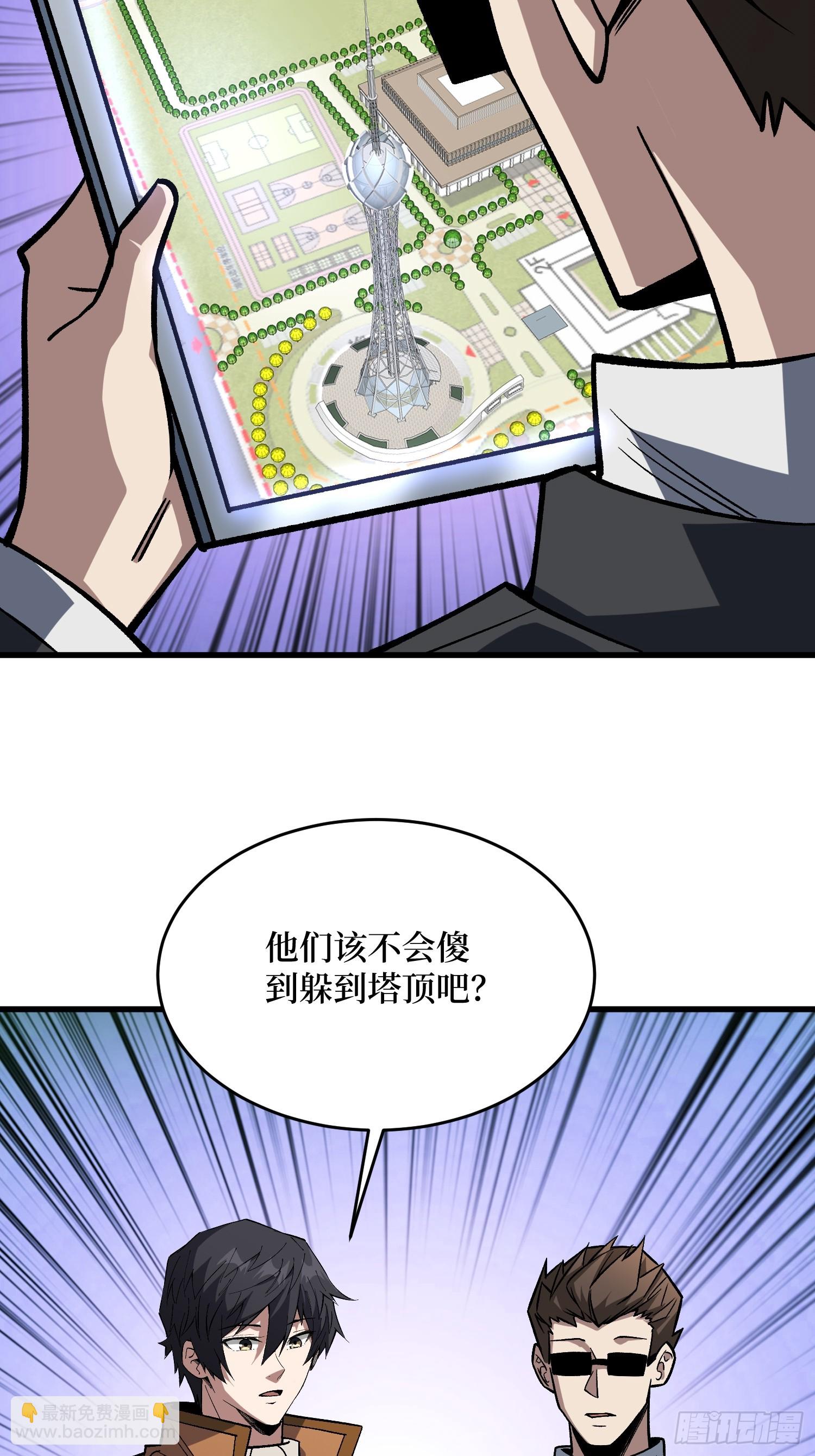 第301话 谁来当坏人？(1/2)-第302话